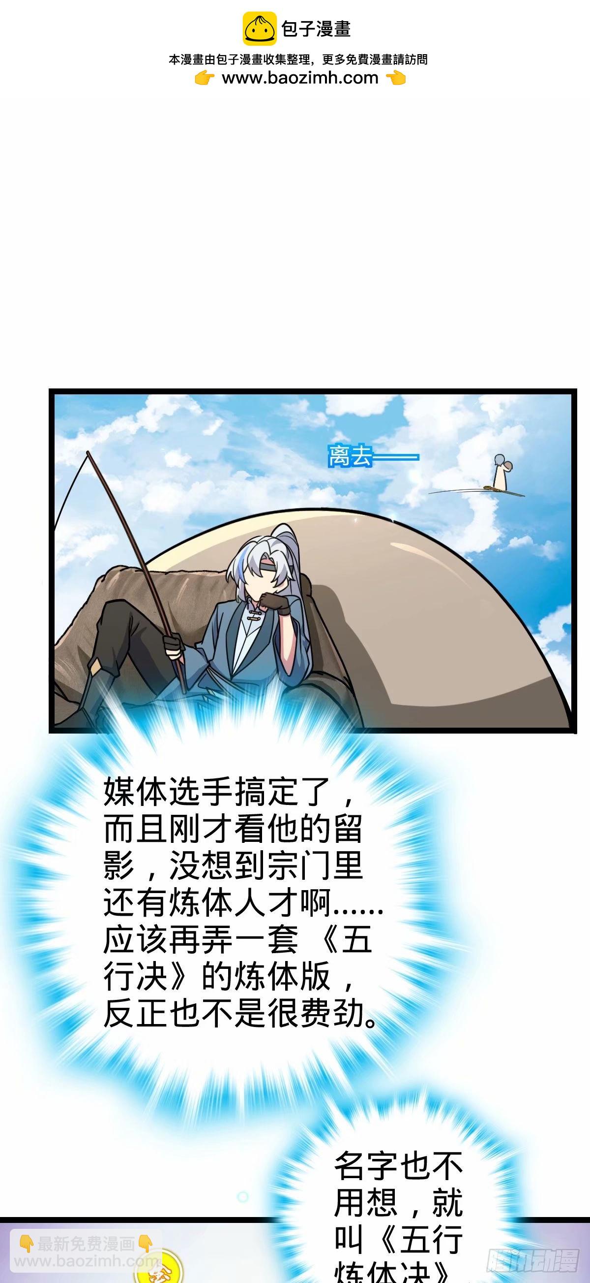 64 分宝(1/2)-第66话