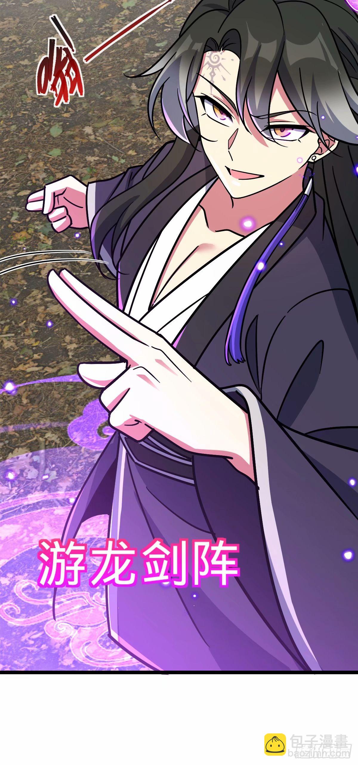 64 分宝(1/2)-第66话