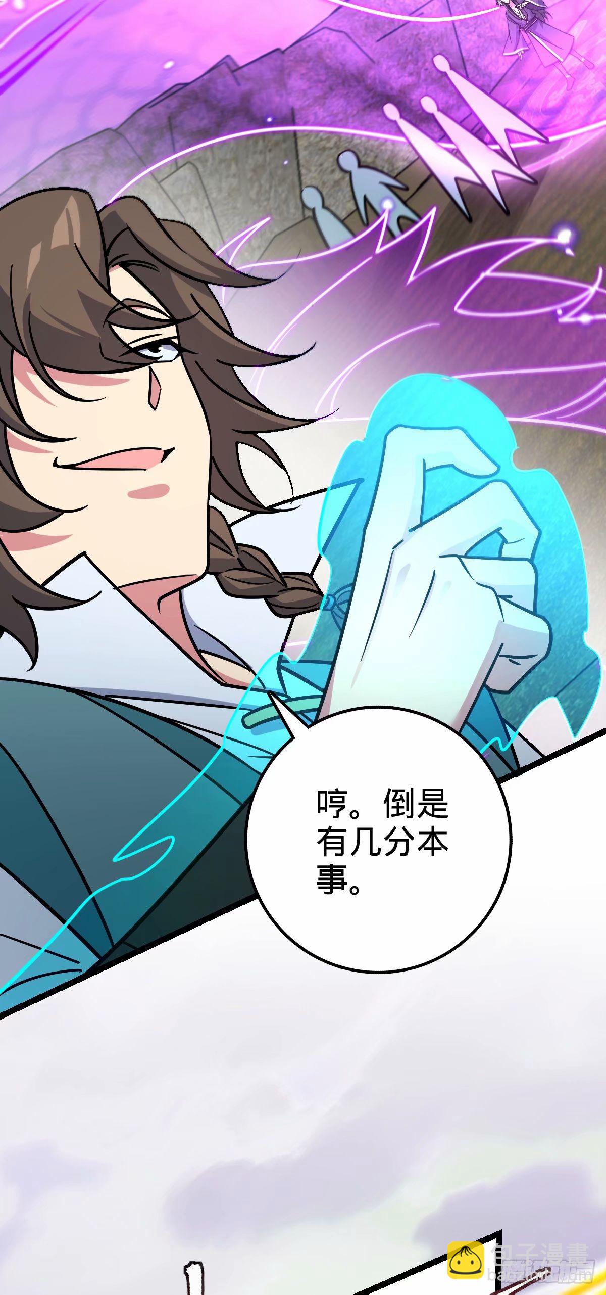 64 分宝(1/2)-第66话