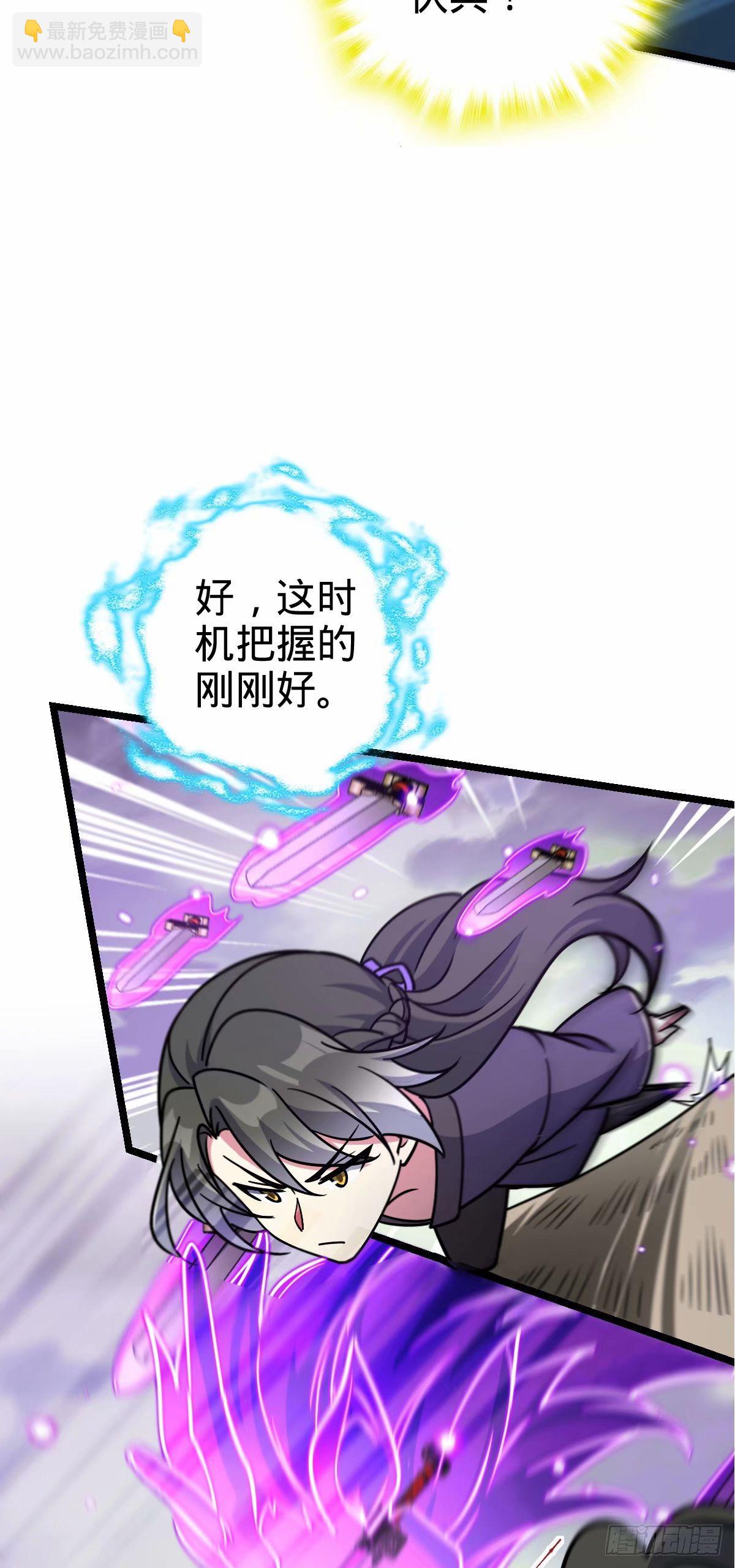 64 分宝(1/2)-第66话