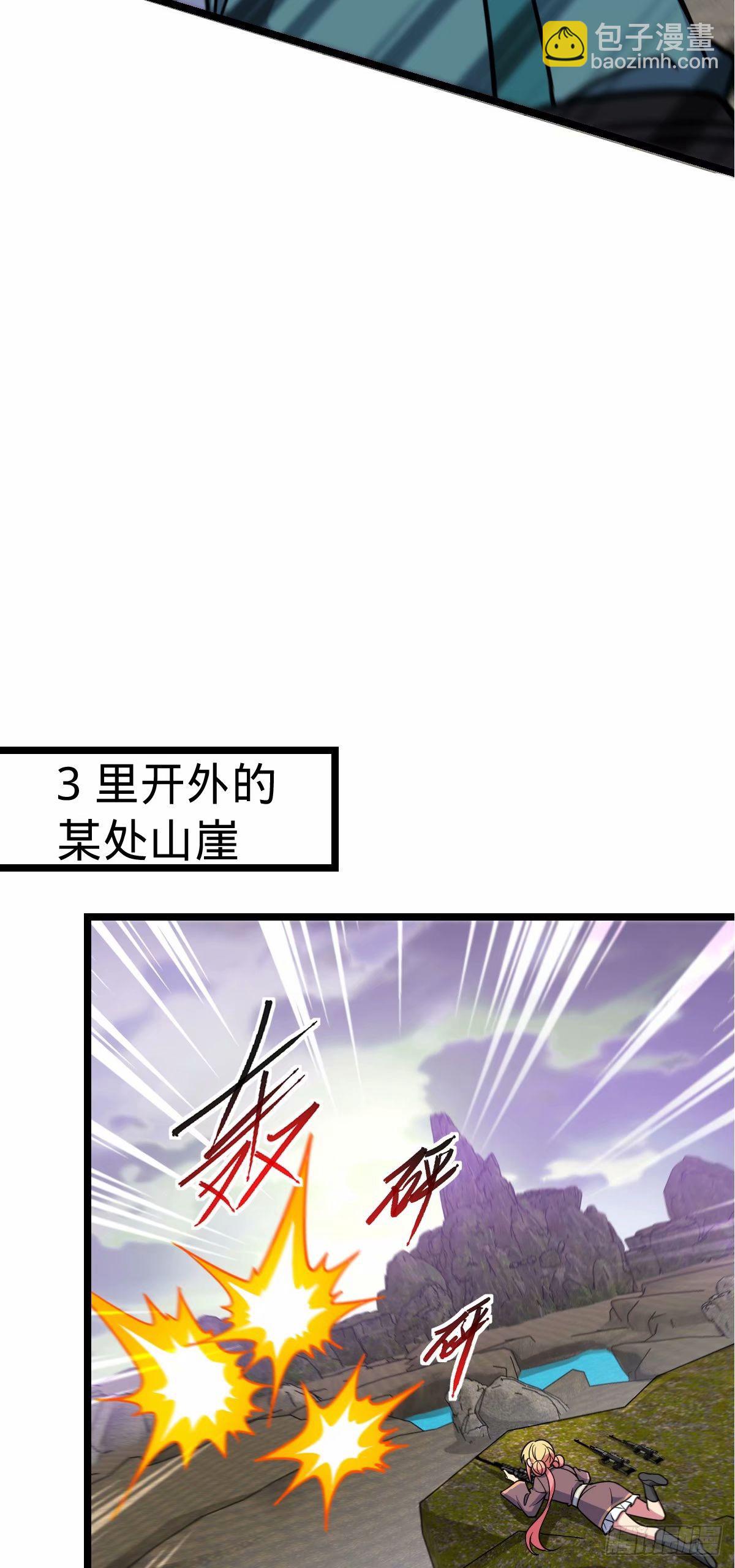 64 分宝(1/2)-第66话