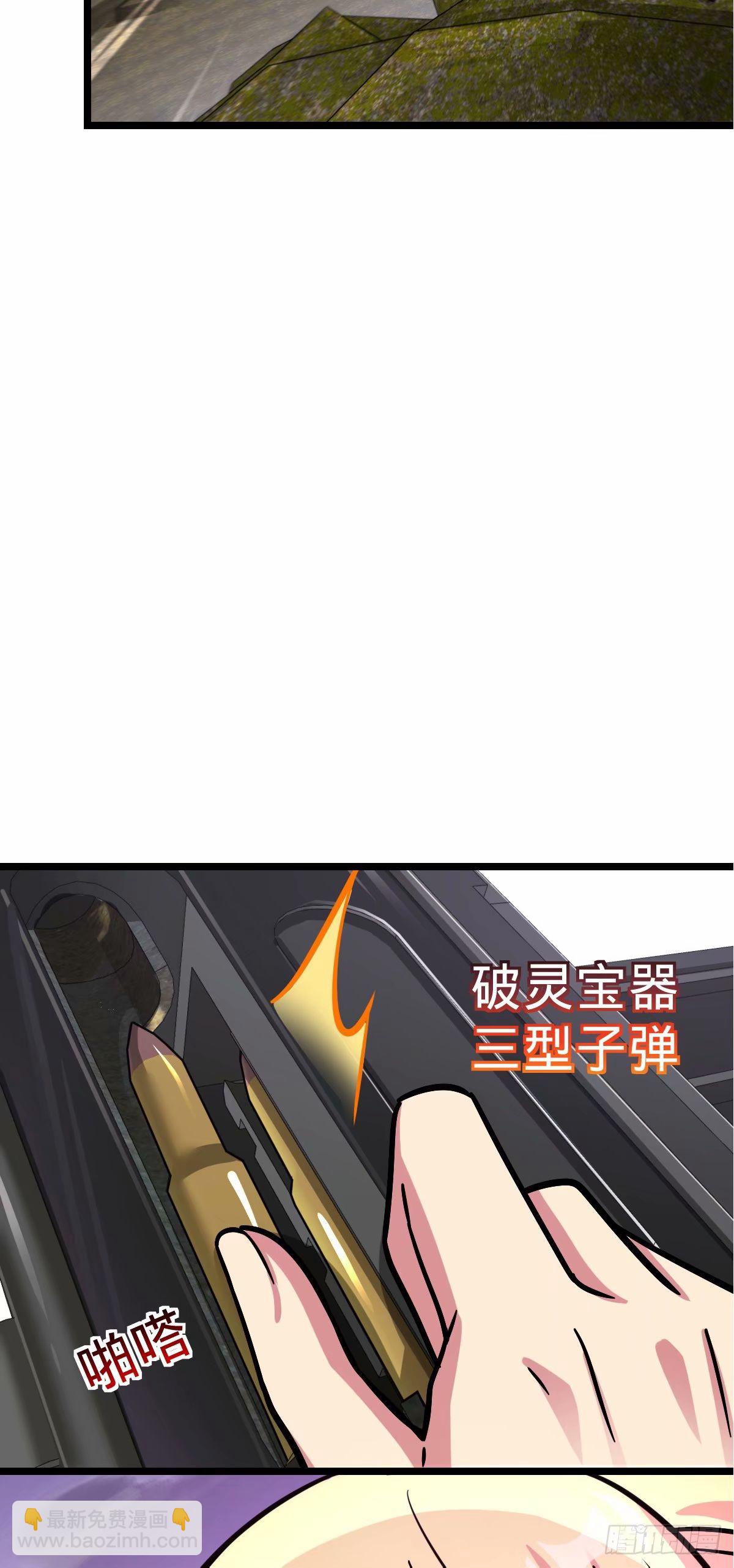 64 分宝(1/2)-第66话