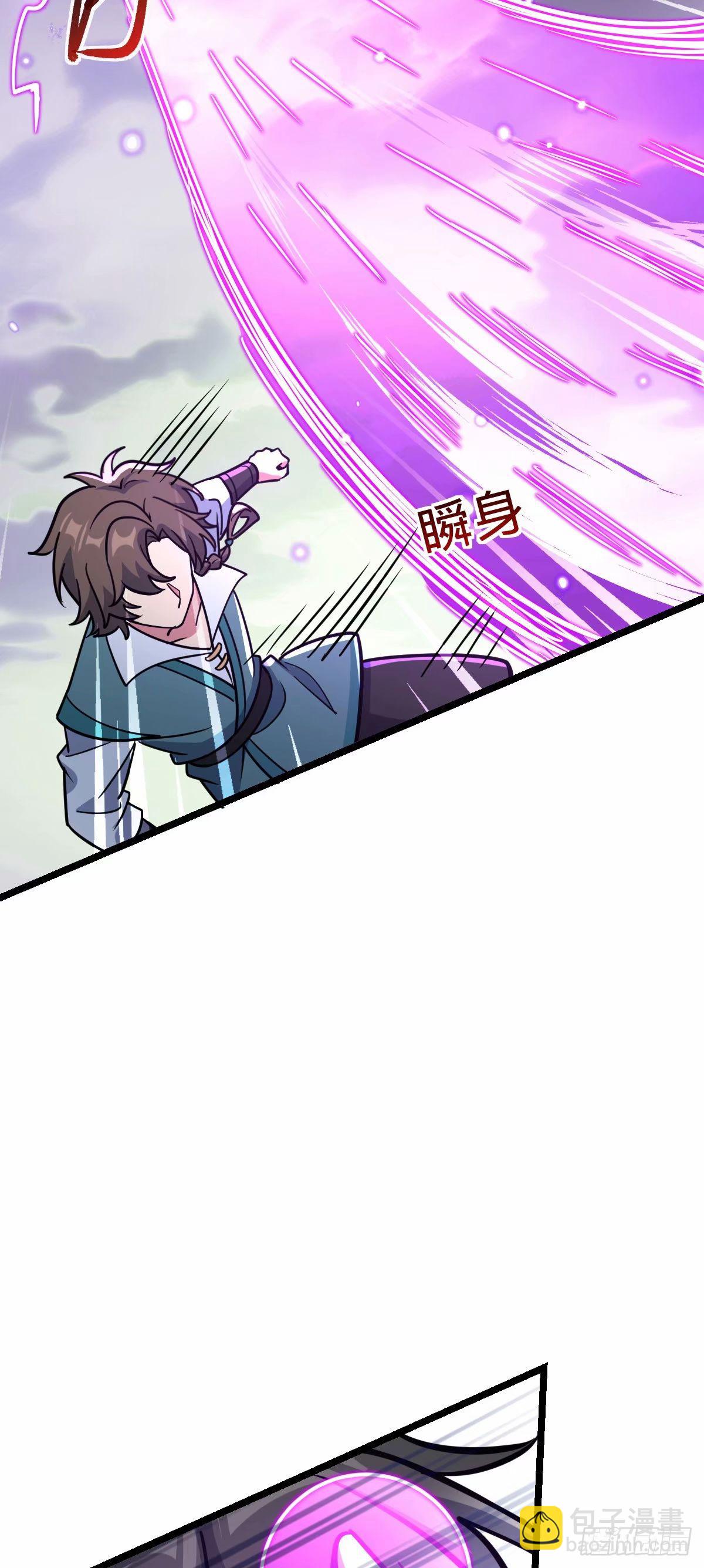 64 分宝(1/2)-第66话