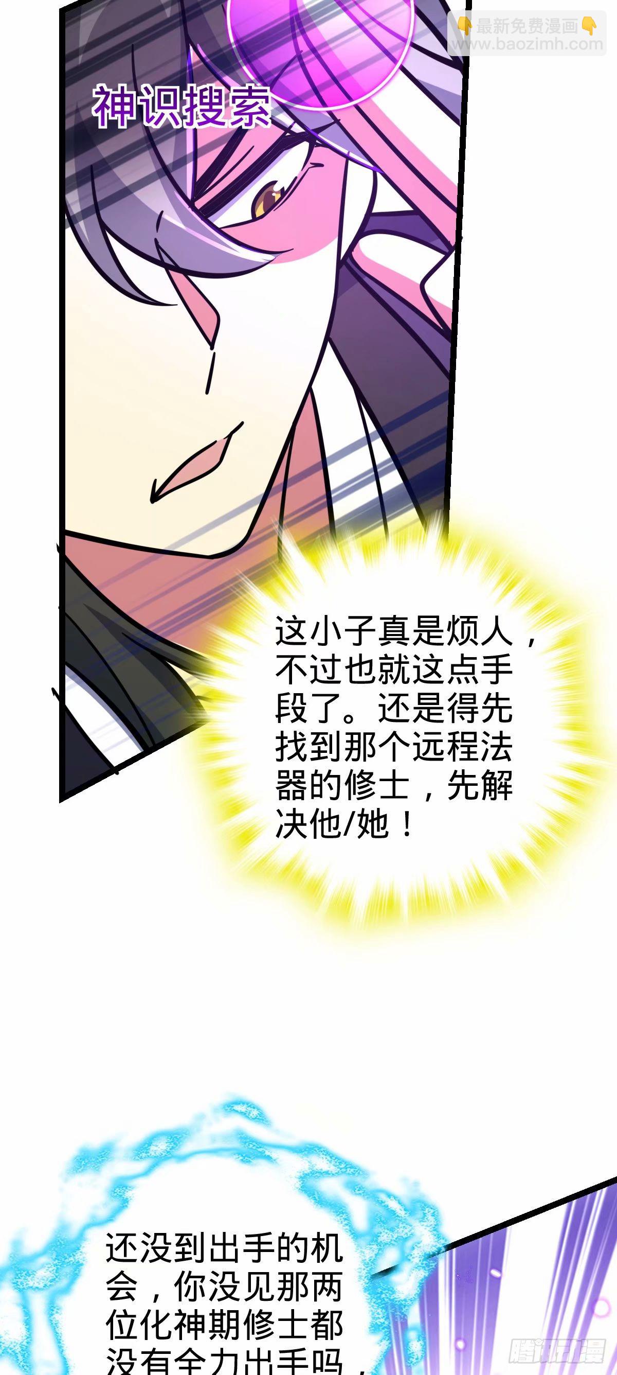 64 分宝(1/2)-第66话