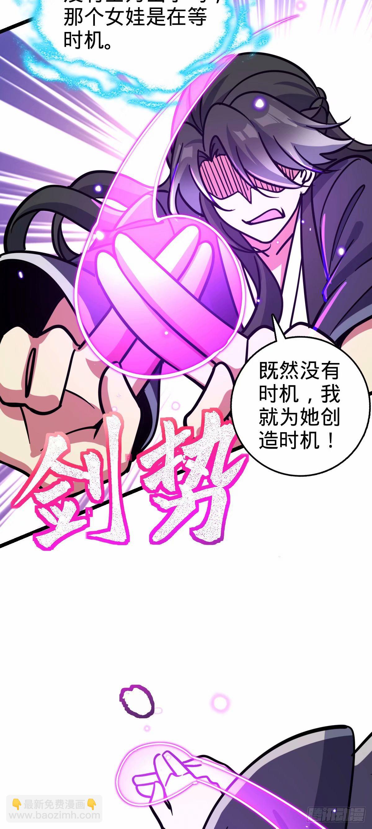 64 分宝(1/2)-第66话