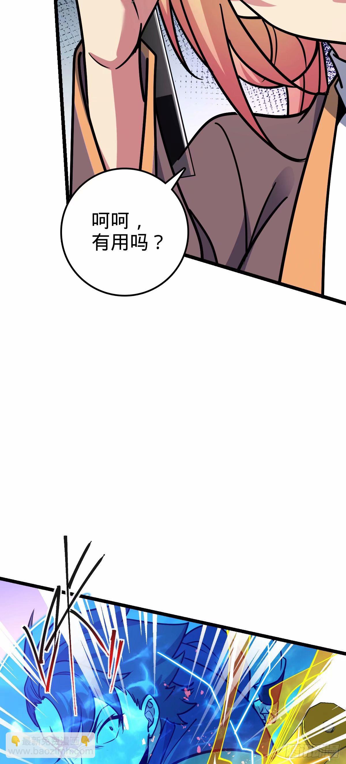 64 分宝(1/2)-第66话