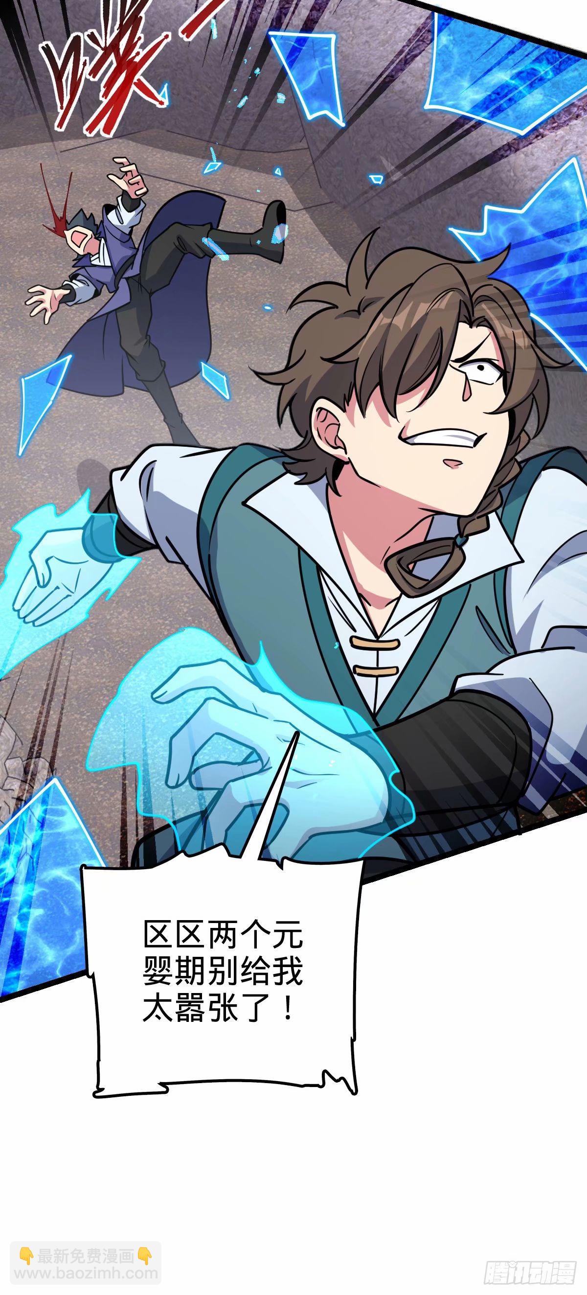 64 分宝(1/2)-第66话