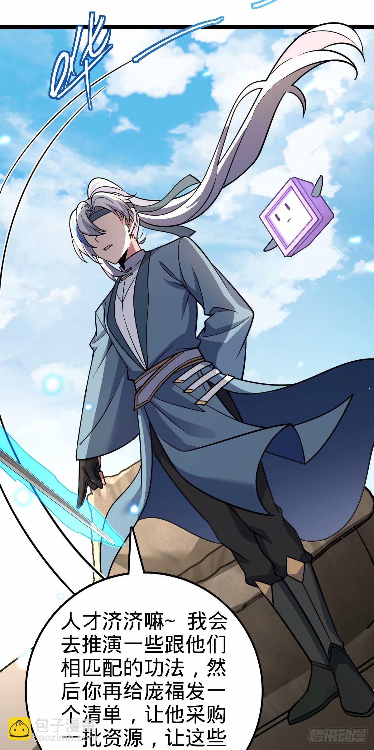 64 分宝(1/2)-第66话