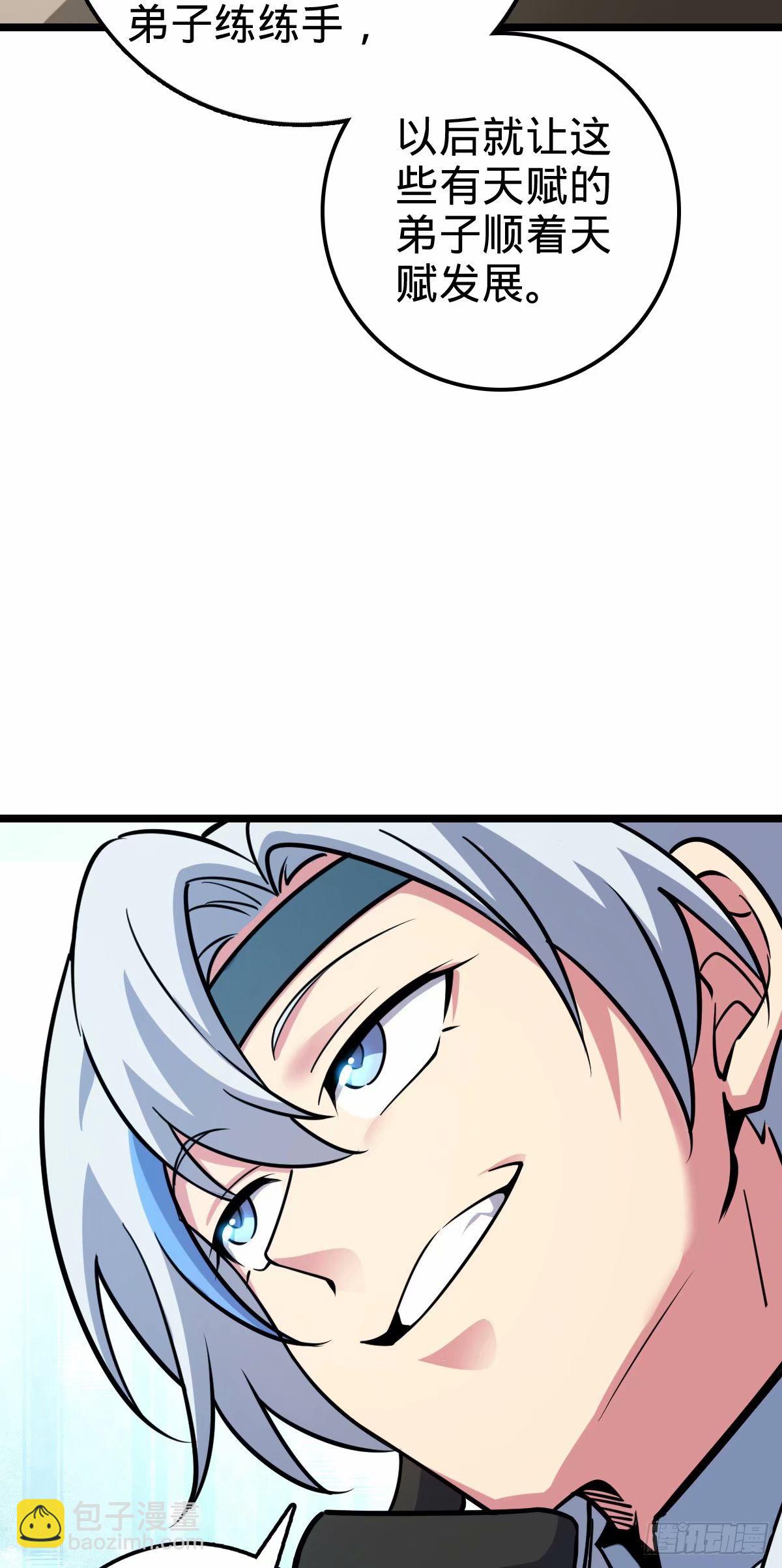 64 分宝(1/2)-第66话