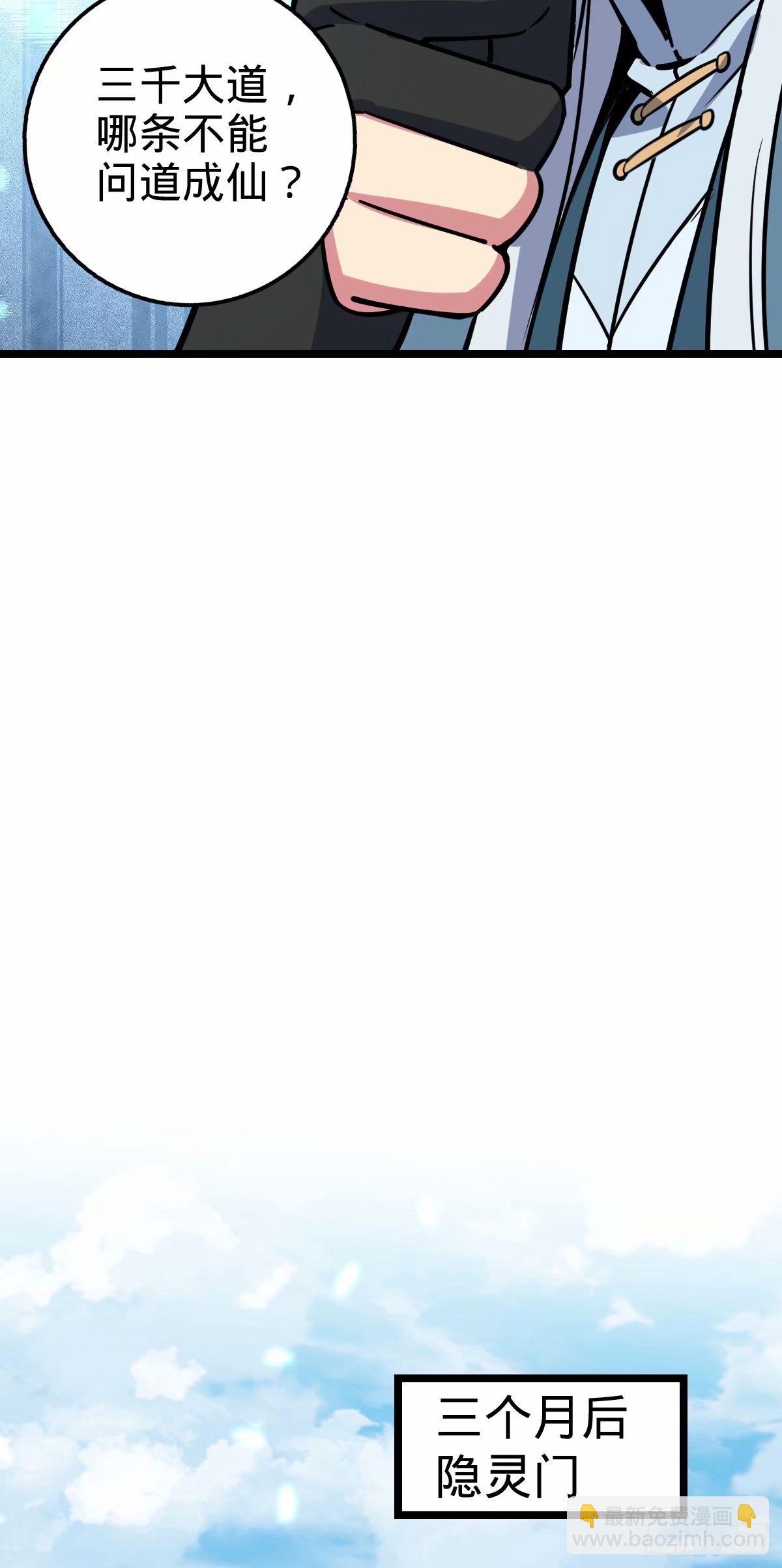 64 分宝(1/2)-第66话