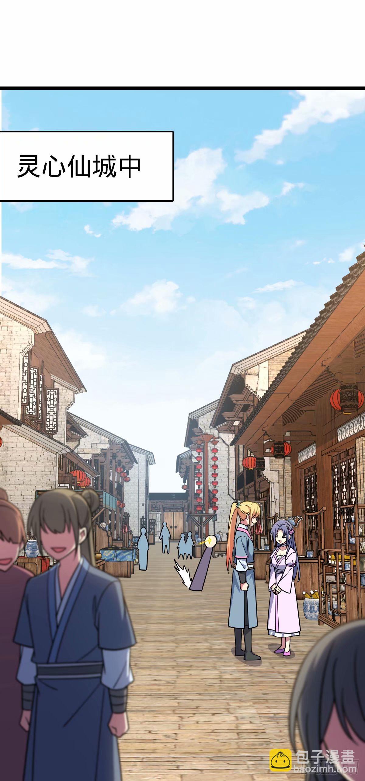 66 徐刚的比试(1/2)-第68话