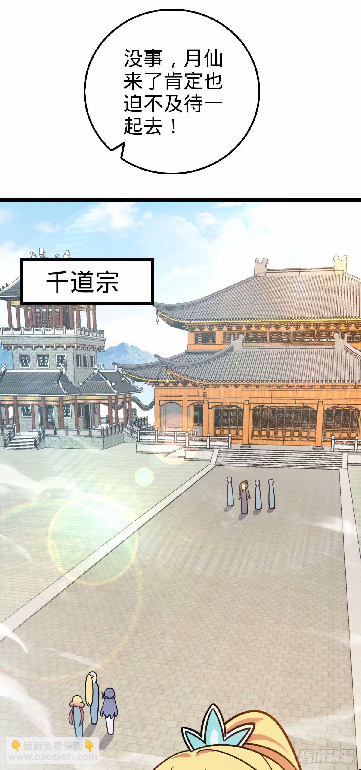 66 徐刚的比试(1/2)-第68话