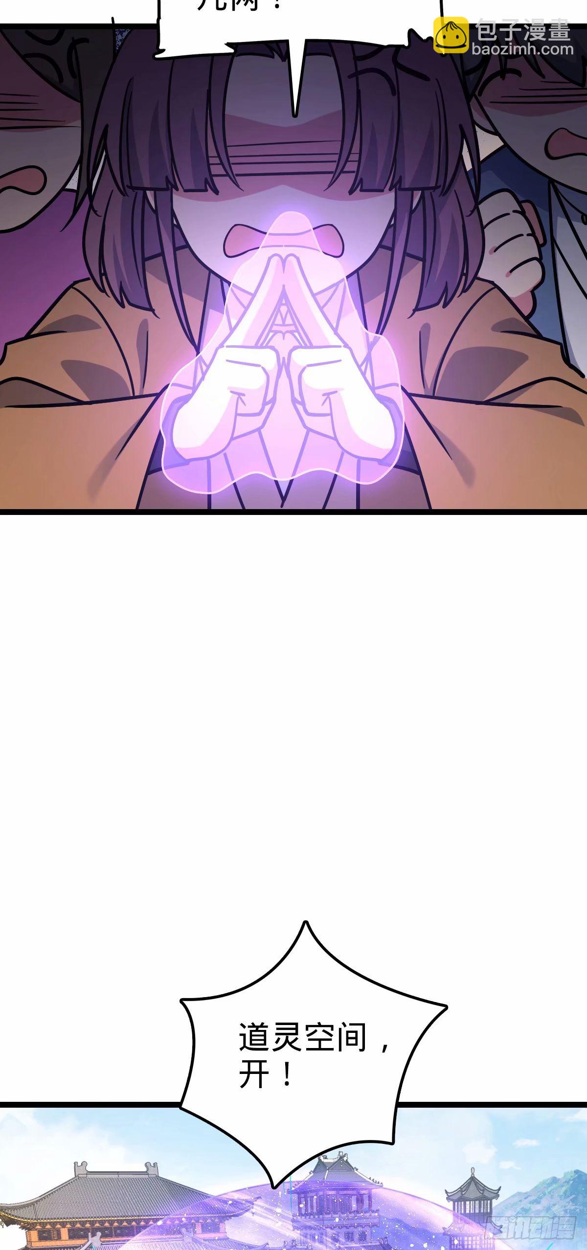 66 徐刚的比试(1/2)-第68话