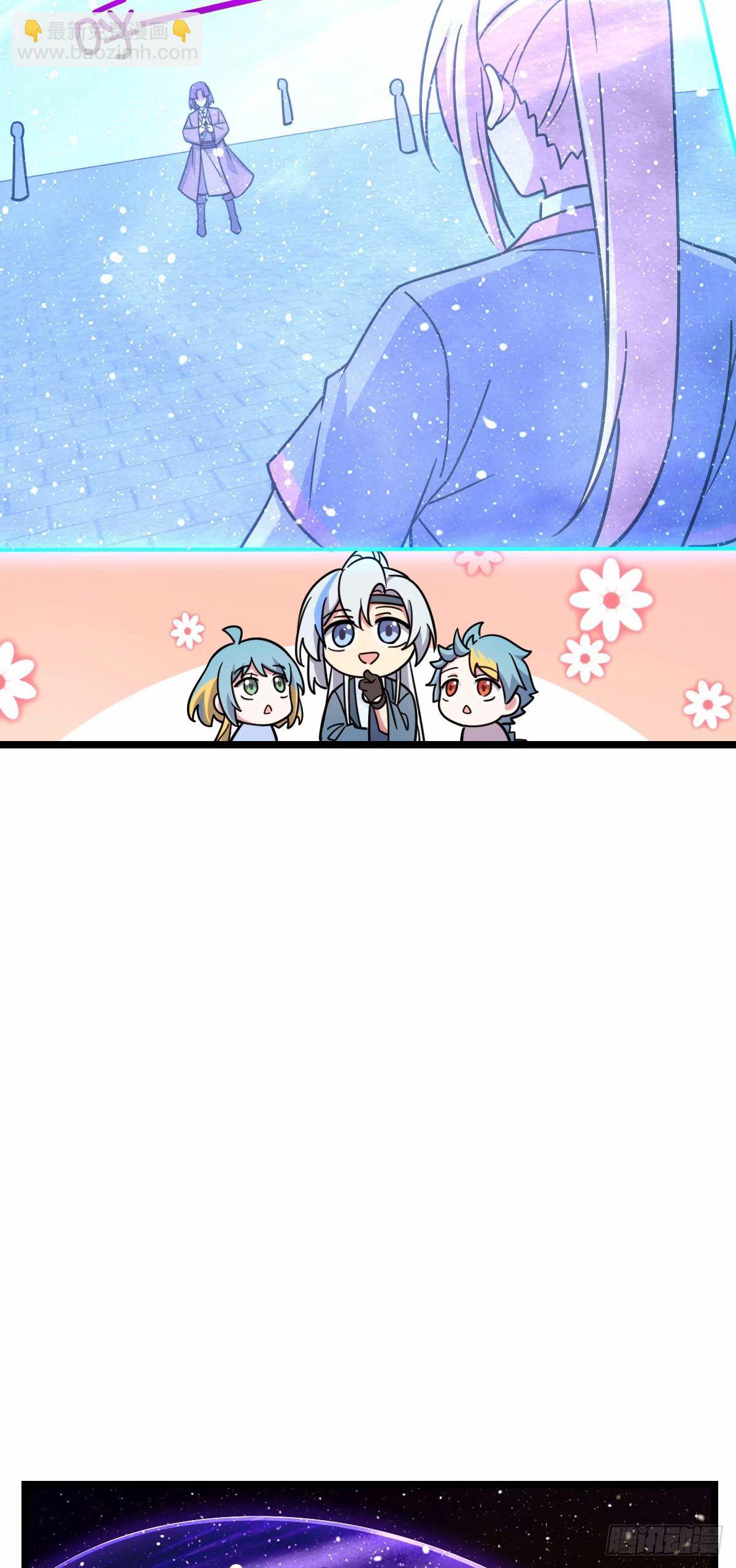 66 徐刚的比试(1/2)-第68话