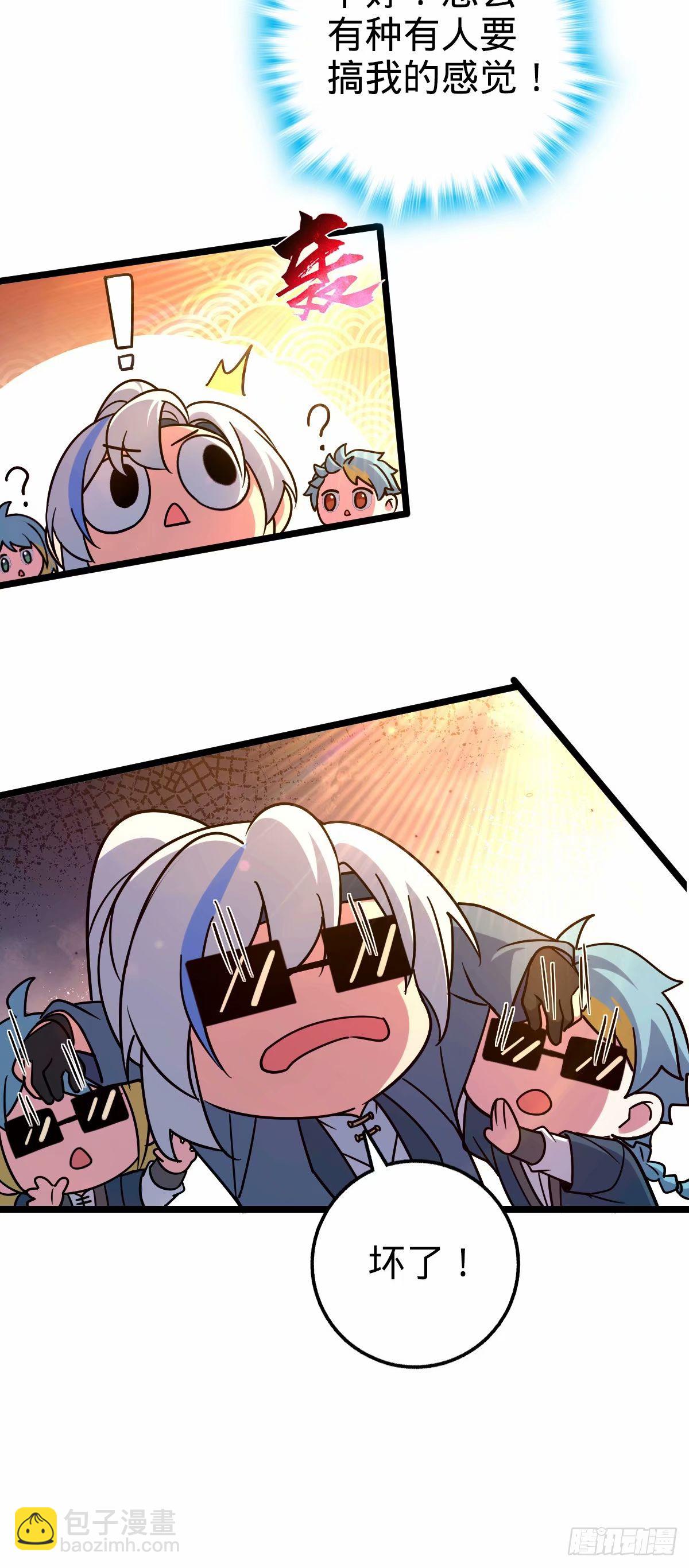 66 徐刚的比试(1/2)-第68话