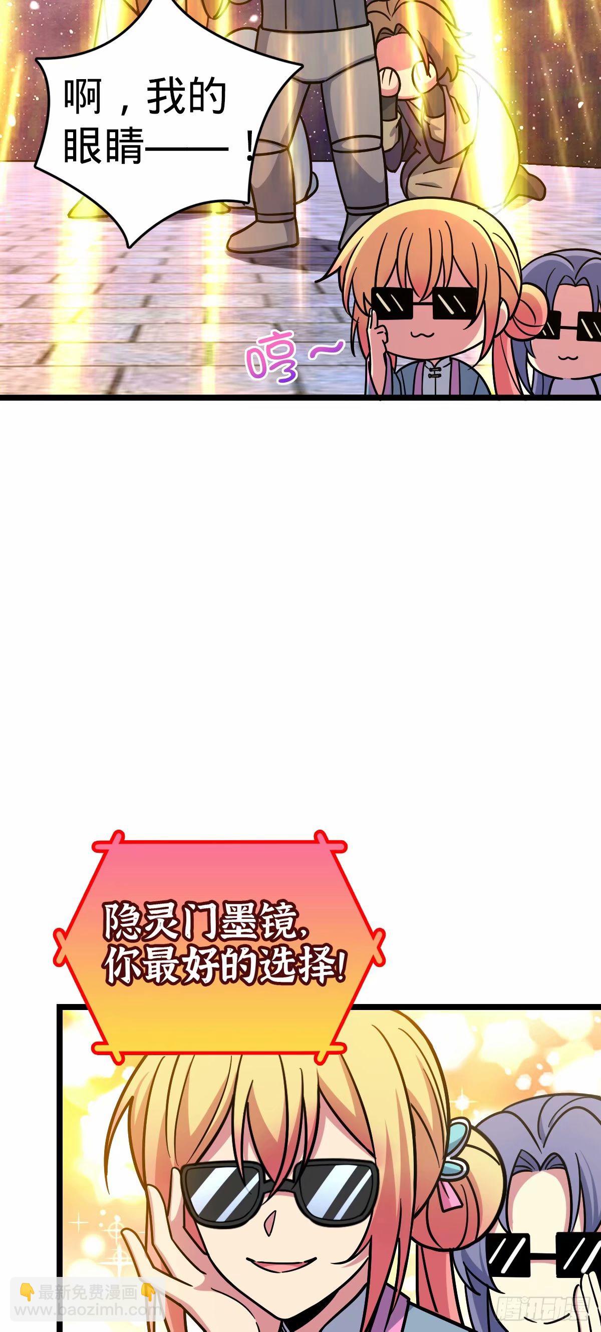 66 徐刚的比试(1/2)-第68话