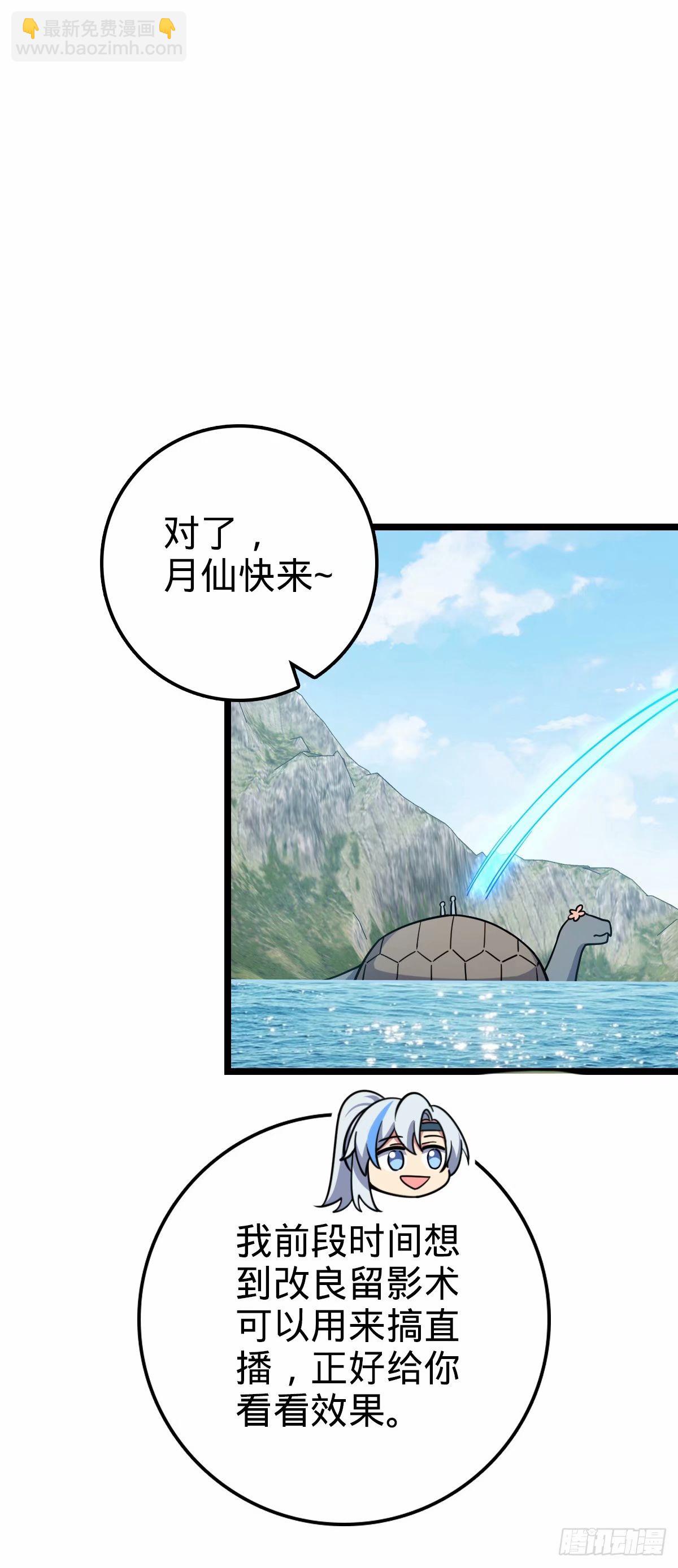 66 徐刚的比试(1/2)-第68话