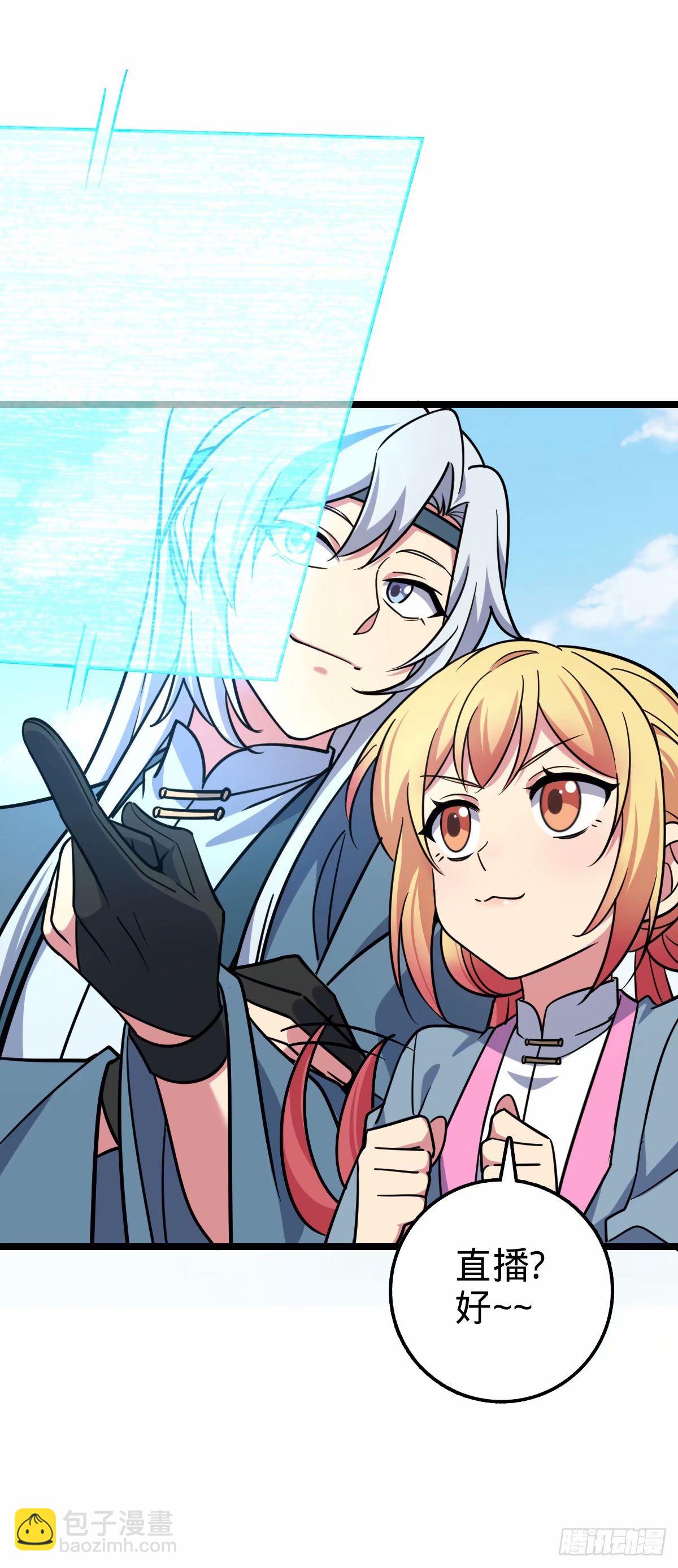 66 徐刚的比试(1/2)-第68话