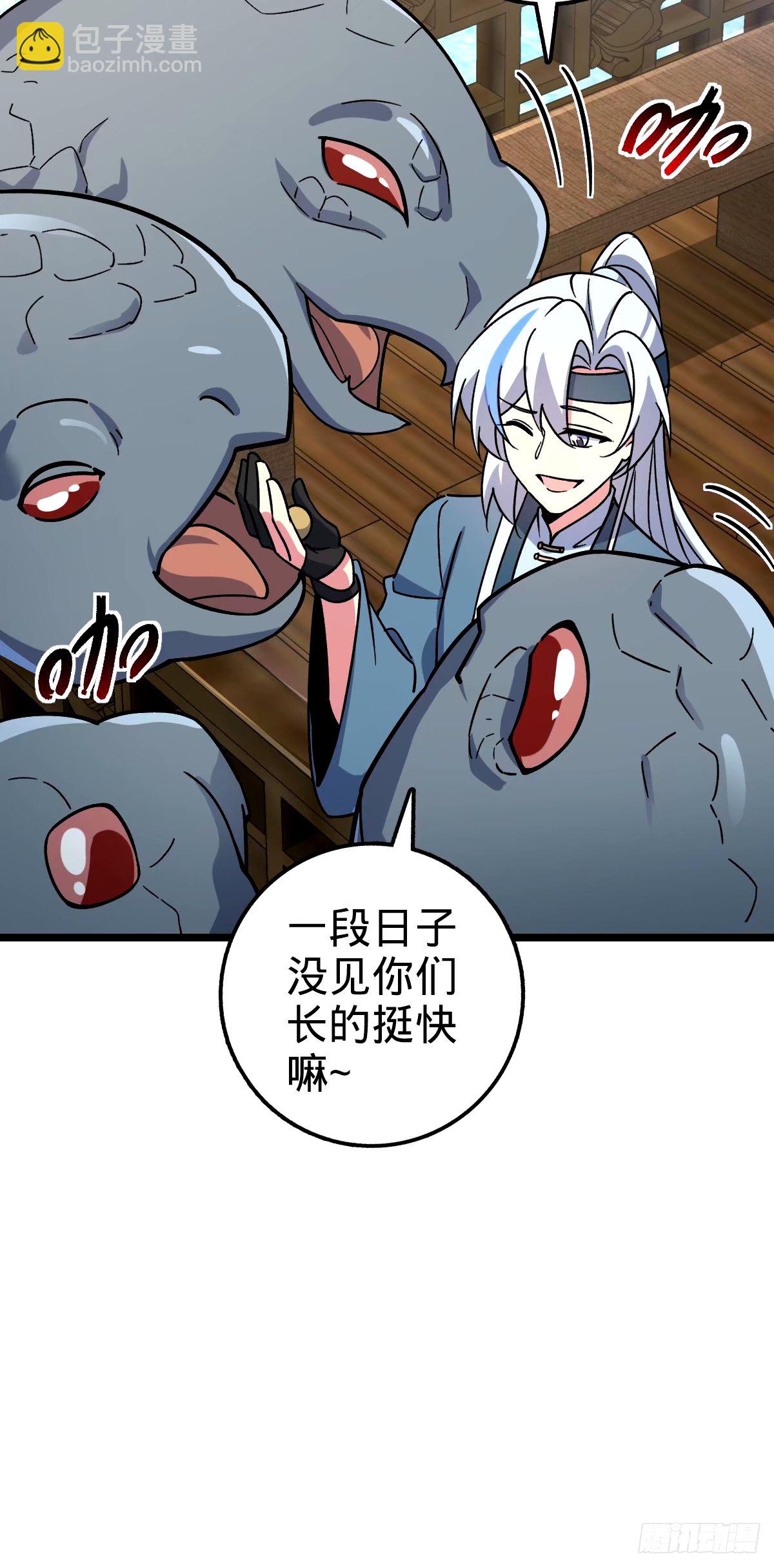 68 新徒弟李玄道(1/2)-第70话