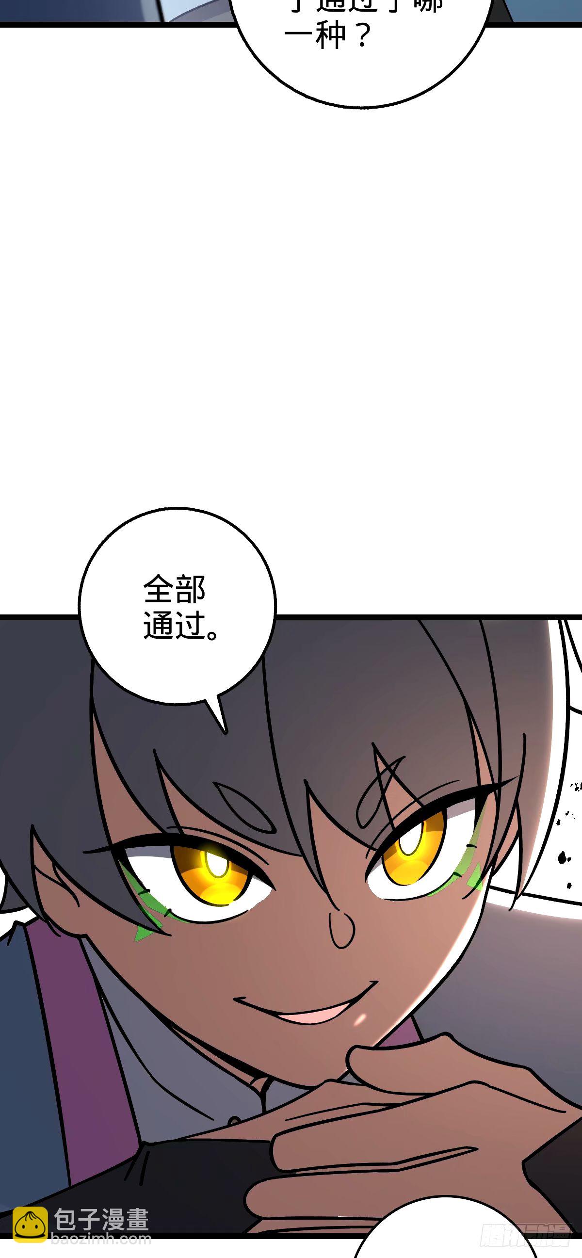 68 新徒弟李玄道(1/2)-第70话