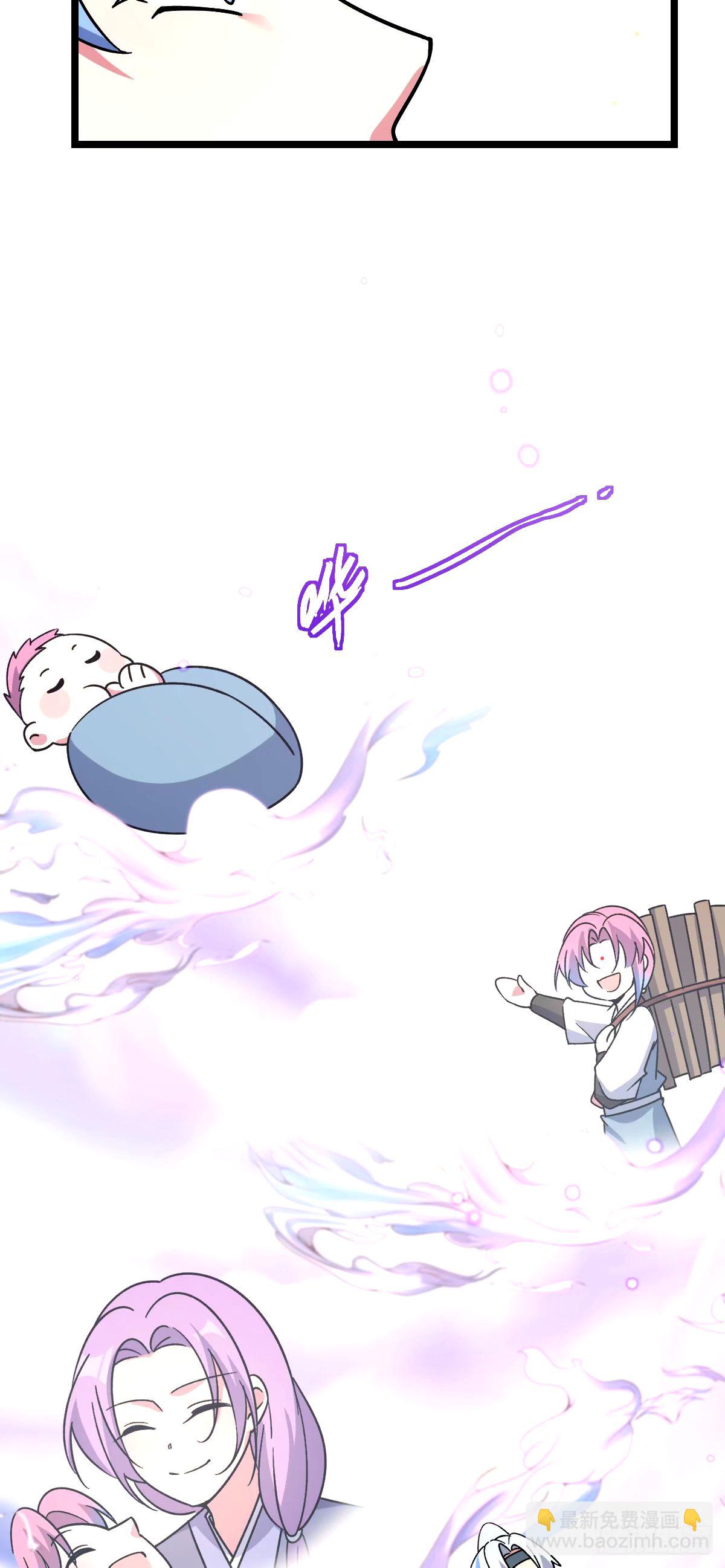 68 新徒弟李玄道(1/2)-第70话