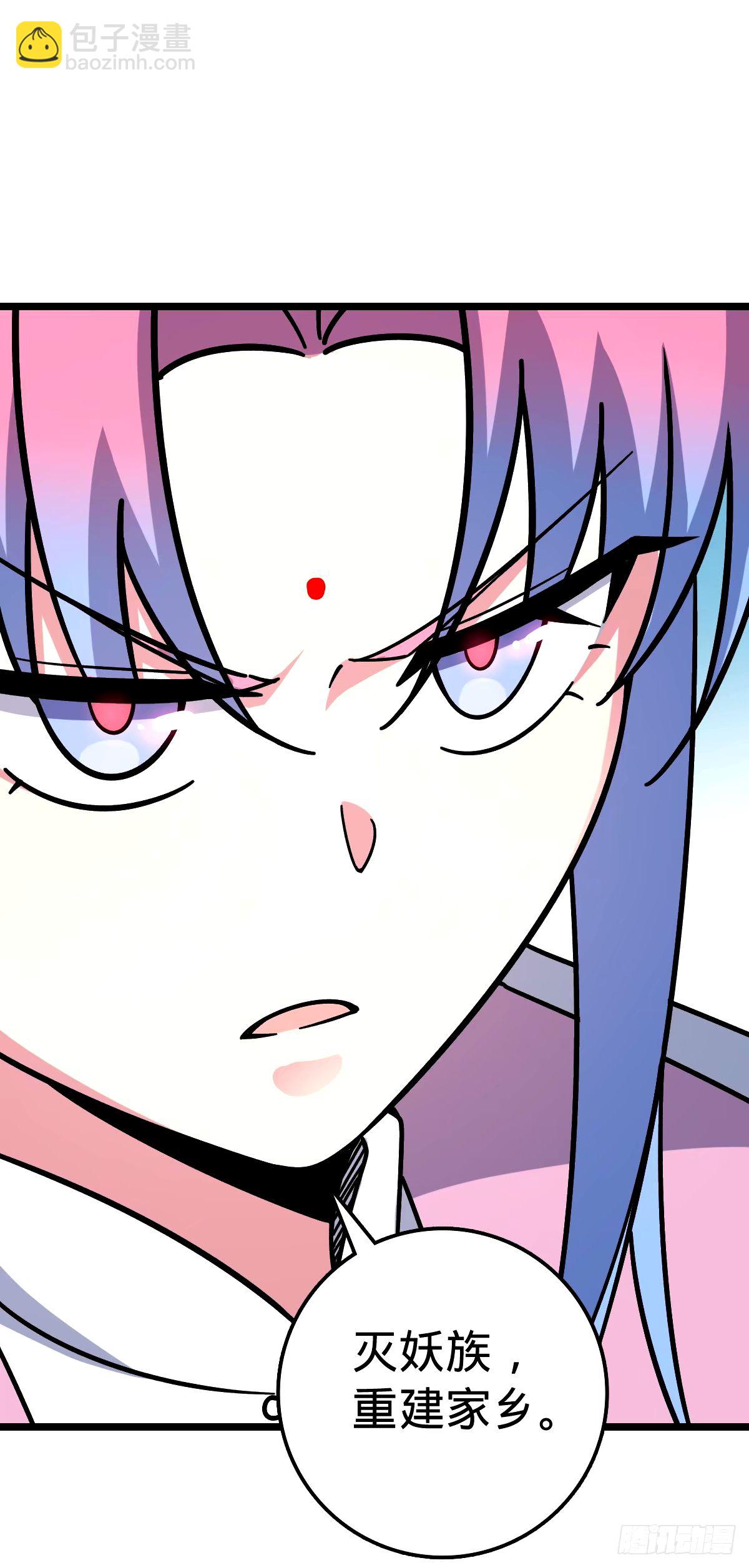 68 新徒弟李玄道(1/2)-第70话