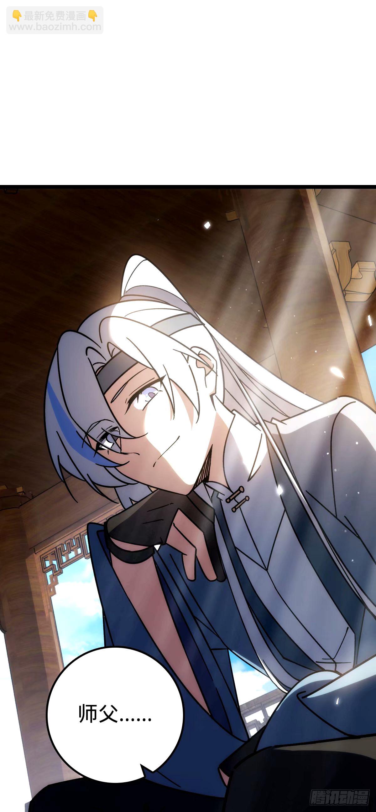 68 新徒弟李玄道(1/2)-第70话