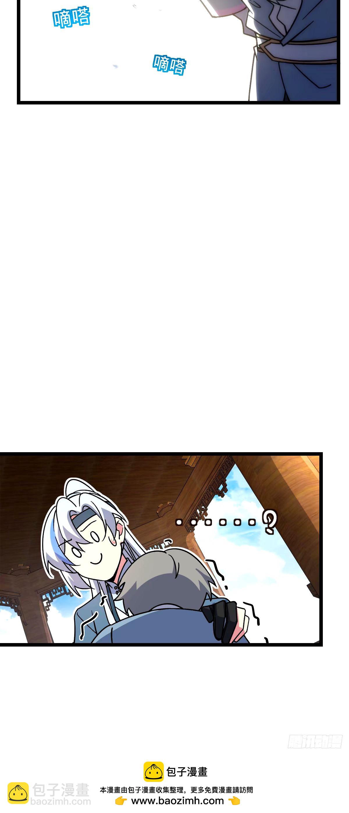 68 新徒弟李玄道(1/2)-第70话