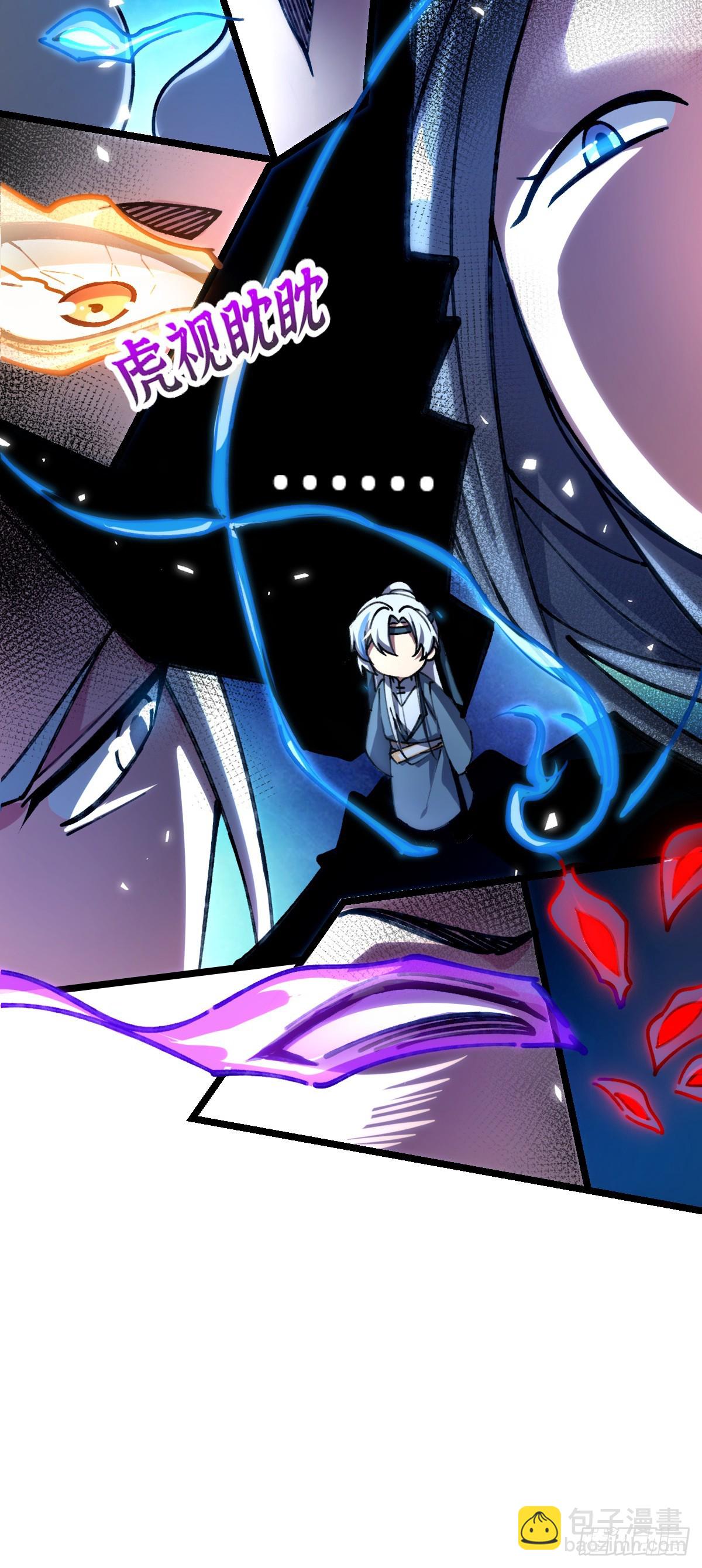 07 最强速成功法(1/2)-第8话