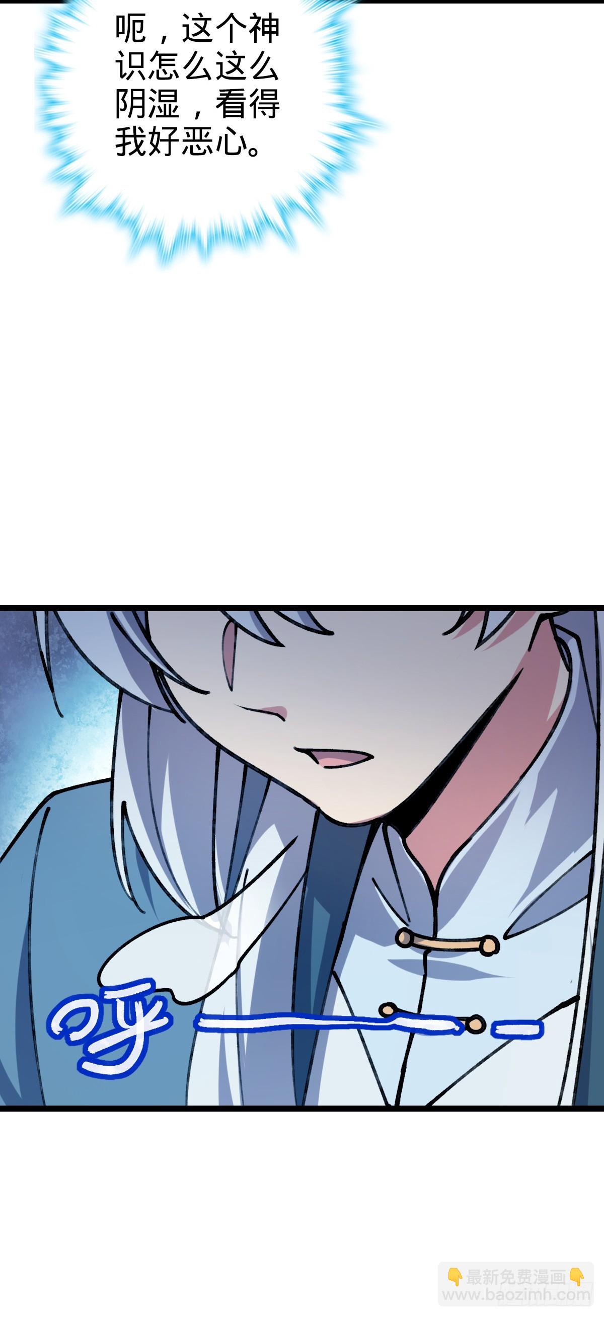 07 最强速成功法(1/2)-第8话