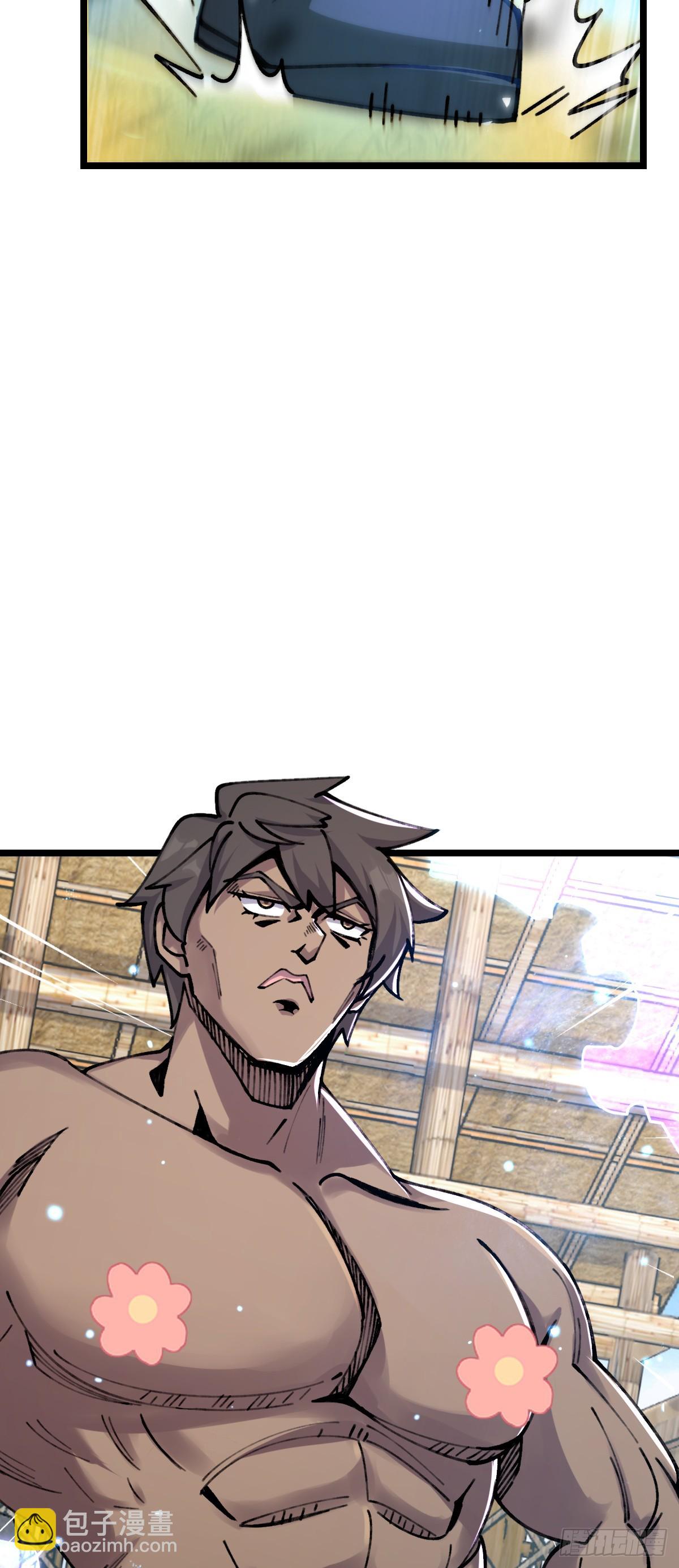 07 最强速成功法(1/2)-第8话