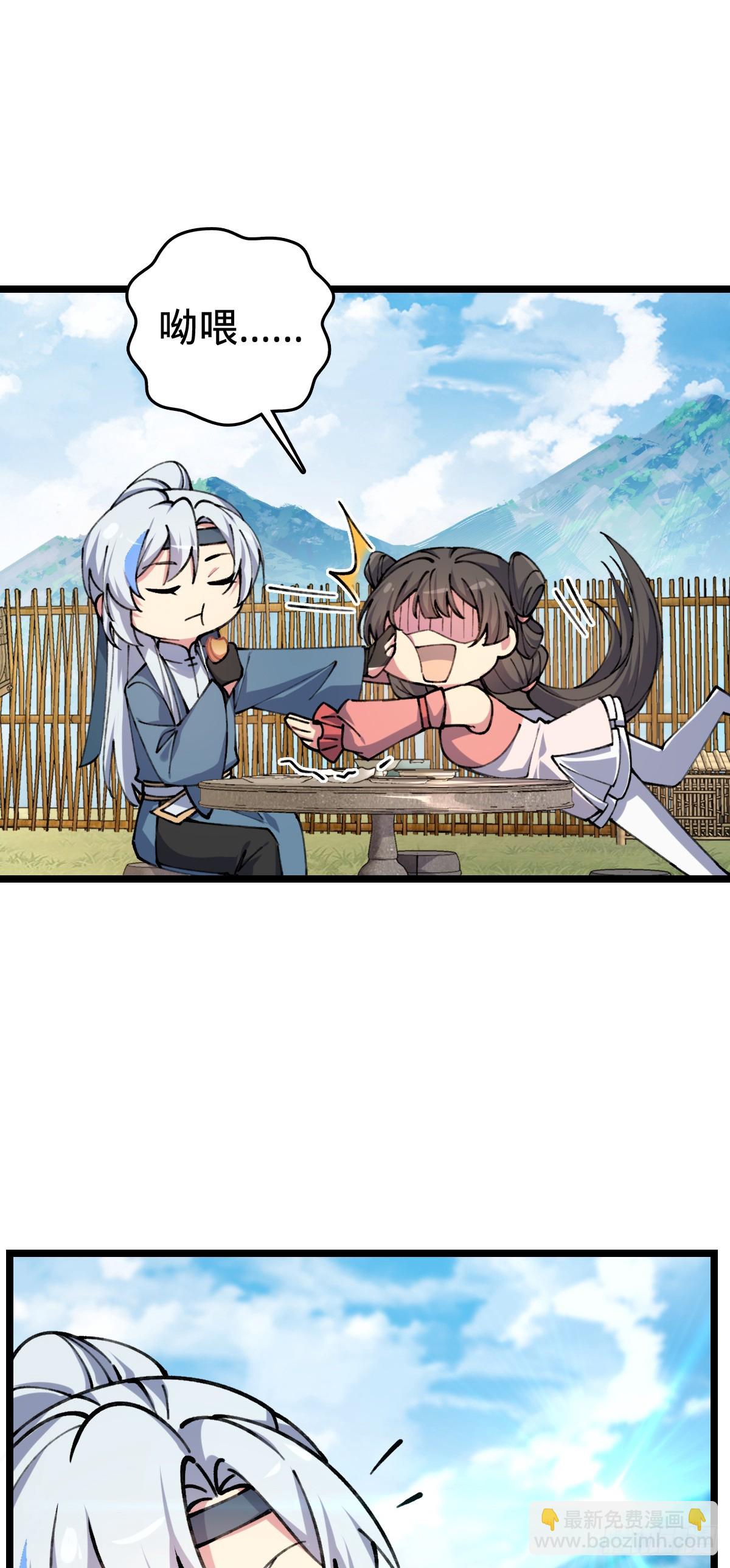 07 最强速成功法(1/2)-第8话