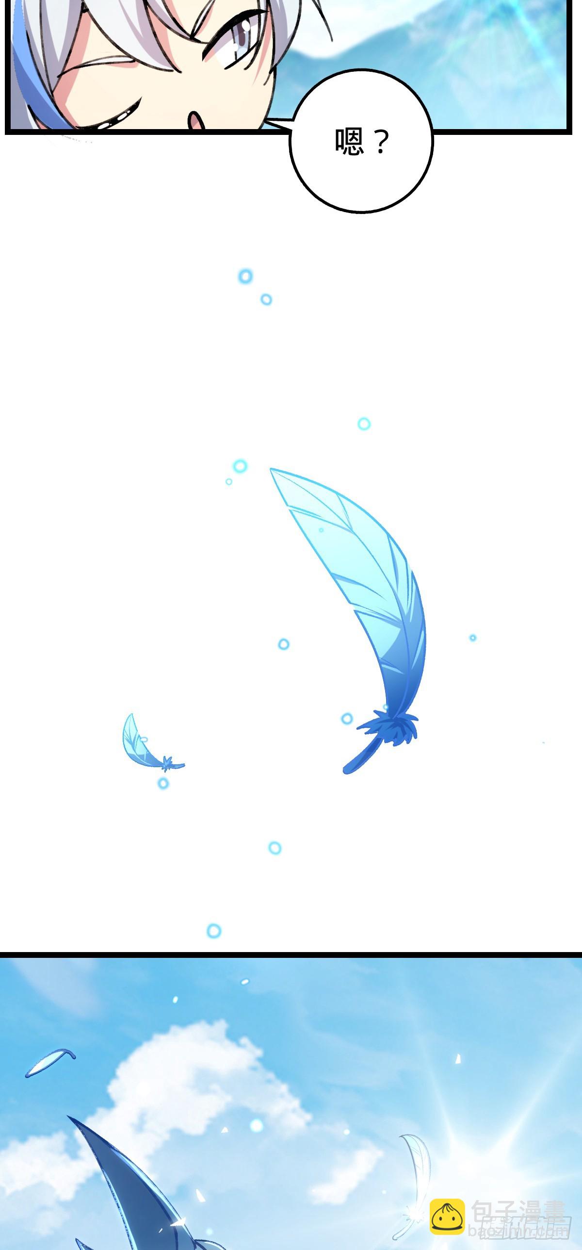 07 最强速成功法(1/2)-第8话