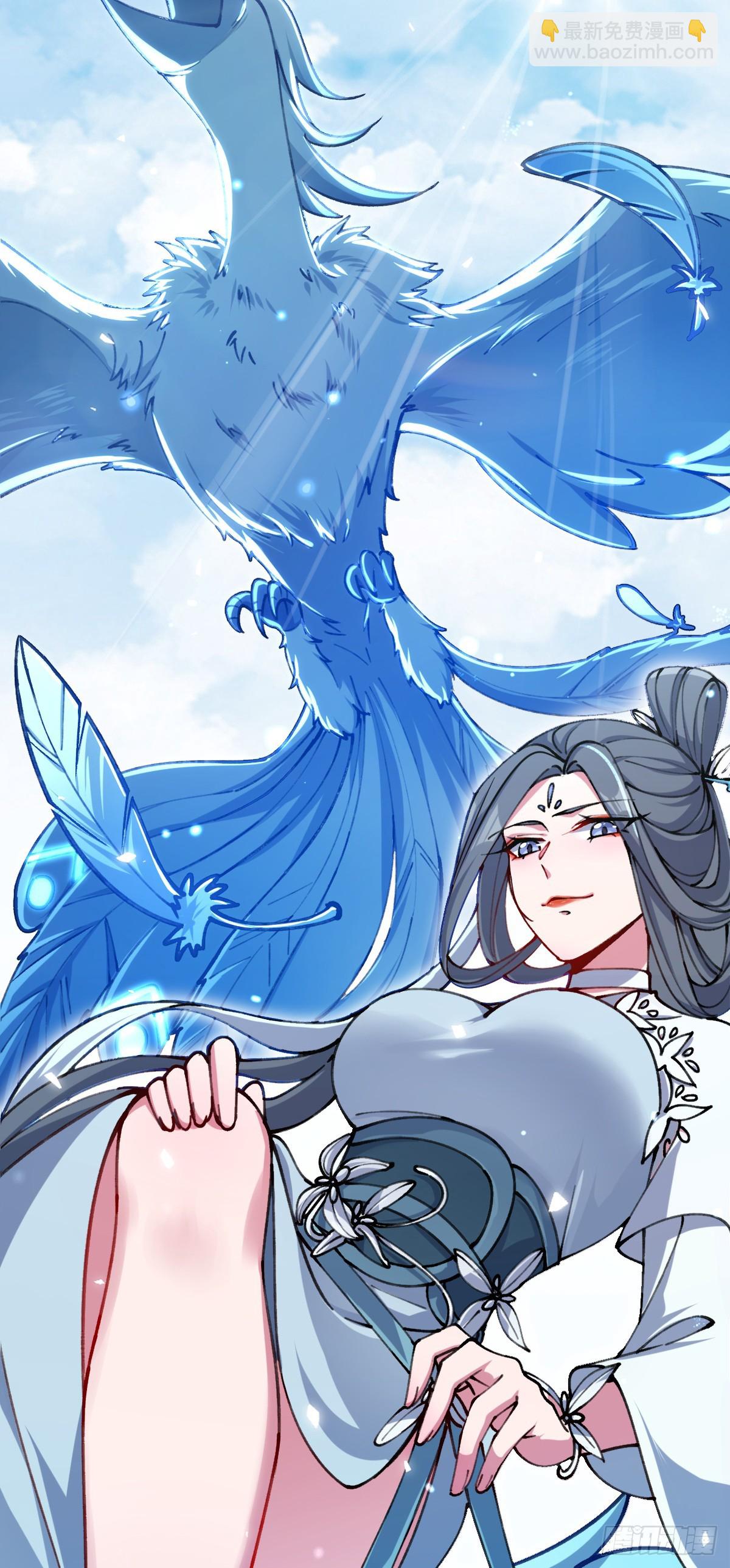 07 最强速成功法(1/2)-第8话