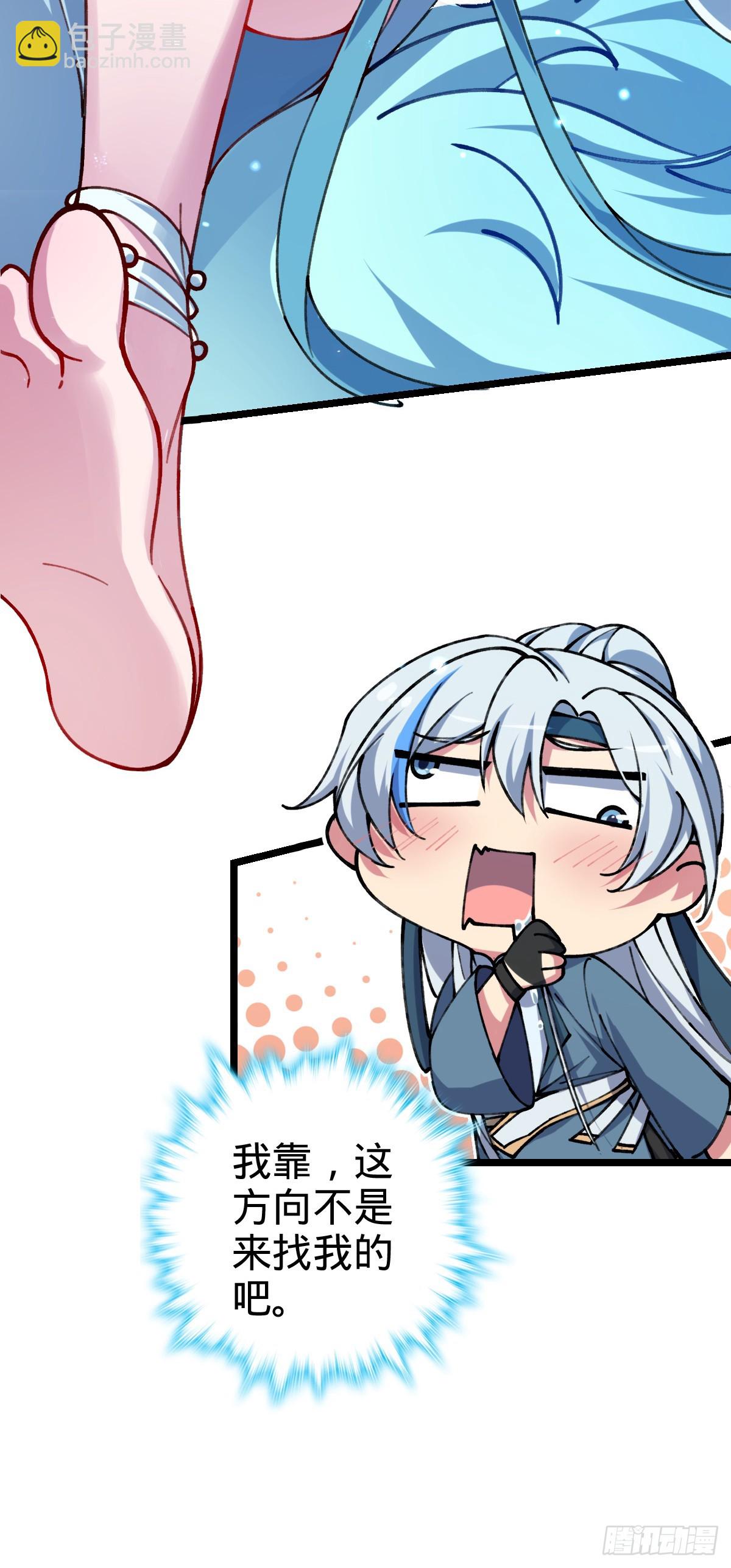 07 最强速成功法(1/2)-第8话