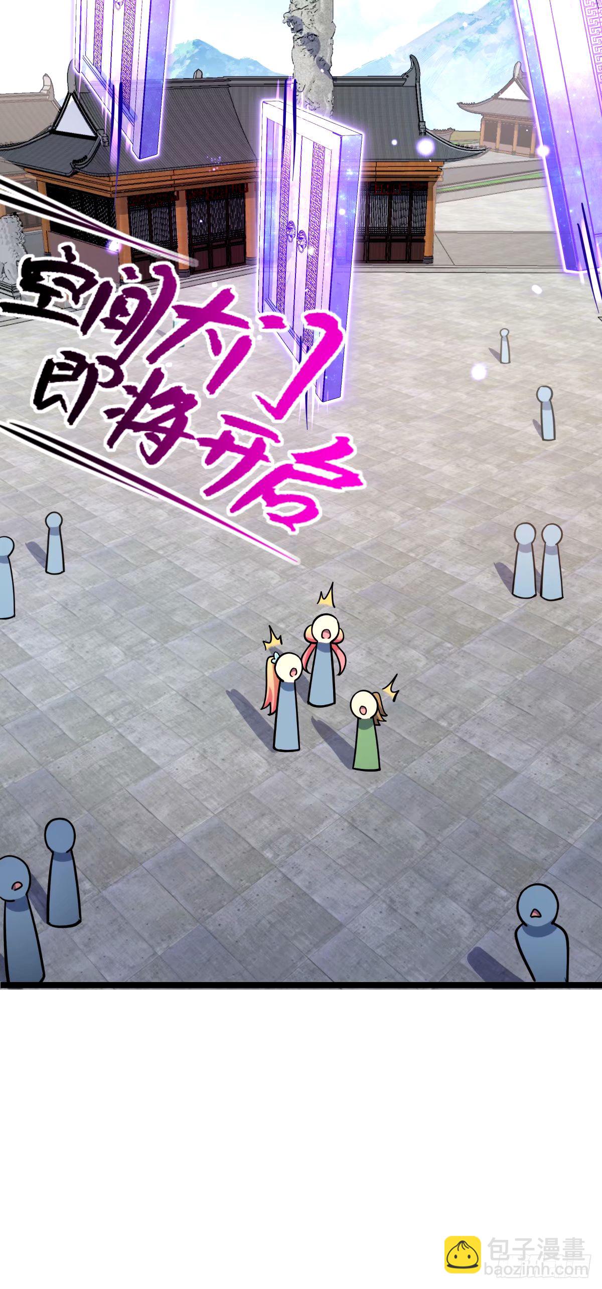 70 刚子大范围攻击（五一快乐(1/2)-第72话