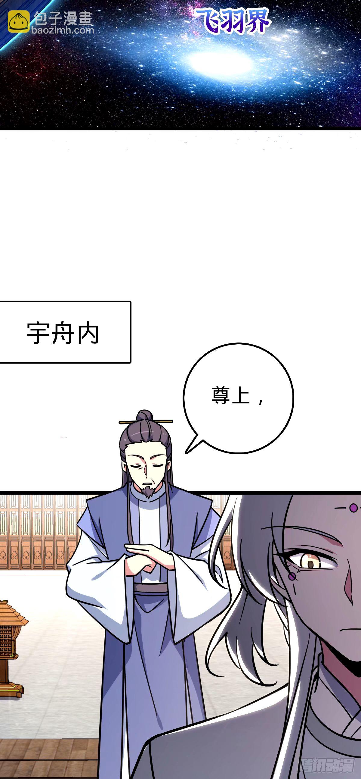 70 刚子大范围攻击（五一快乐(1/2)-第72话