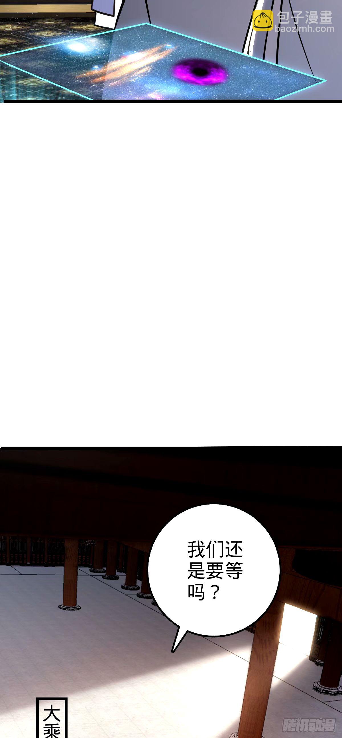 70 刚子大范围攻击（五一快乐(1/2)-第72话