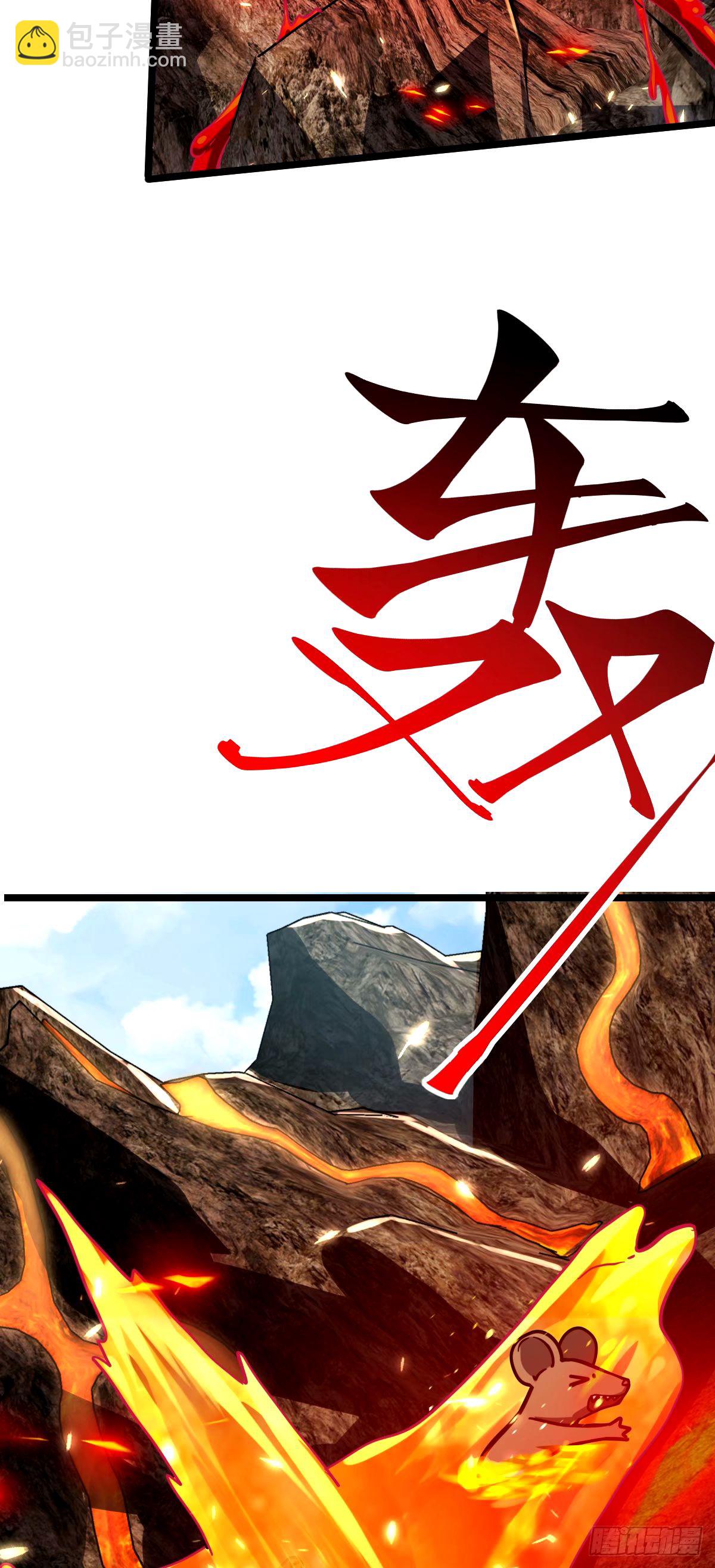 70 刚子大范围攻击（五一快乐(1/2)-第72话