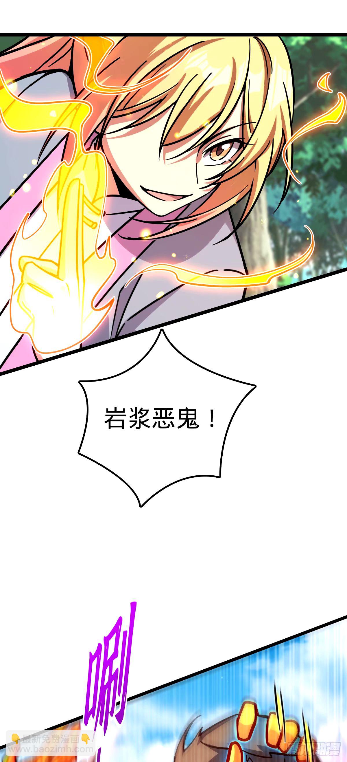 70 刚子大范围攻击（五一快乐(1/2)-第72话