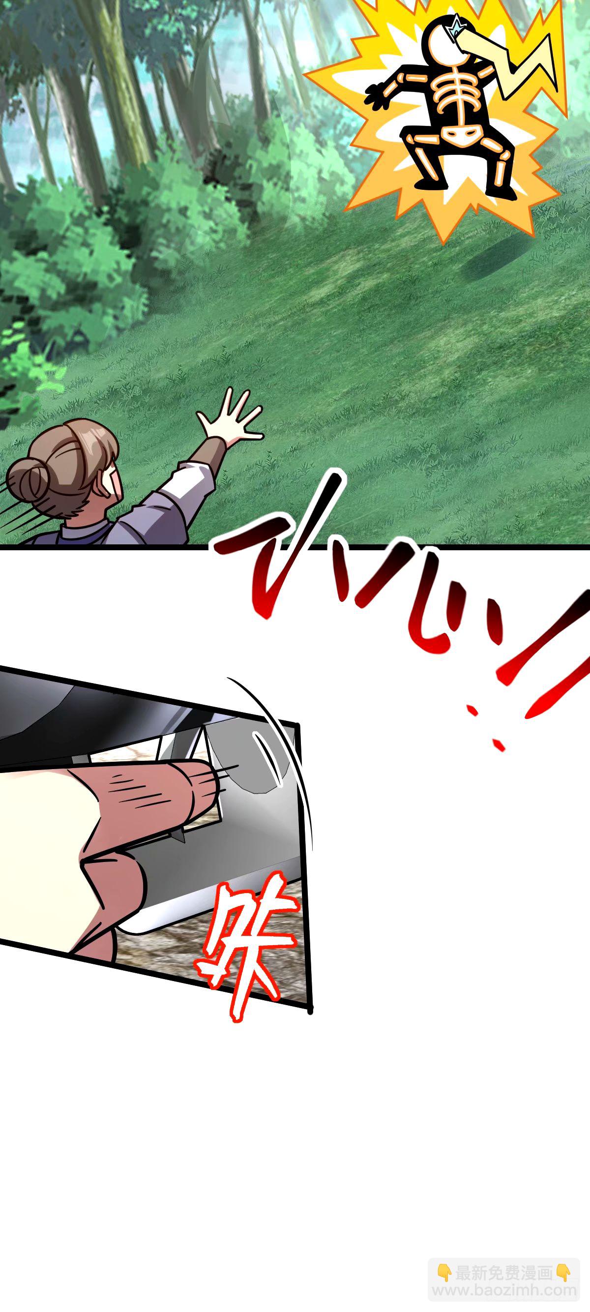 70 刚子大范围攻击（五一快乐(1/2)-第72话