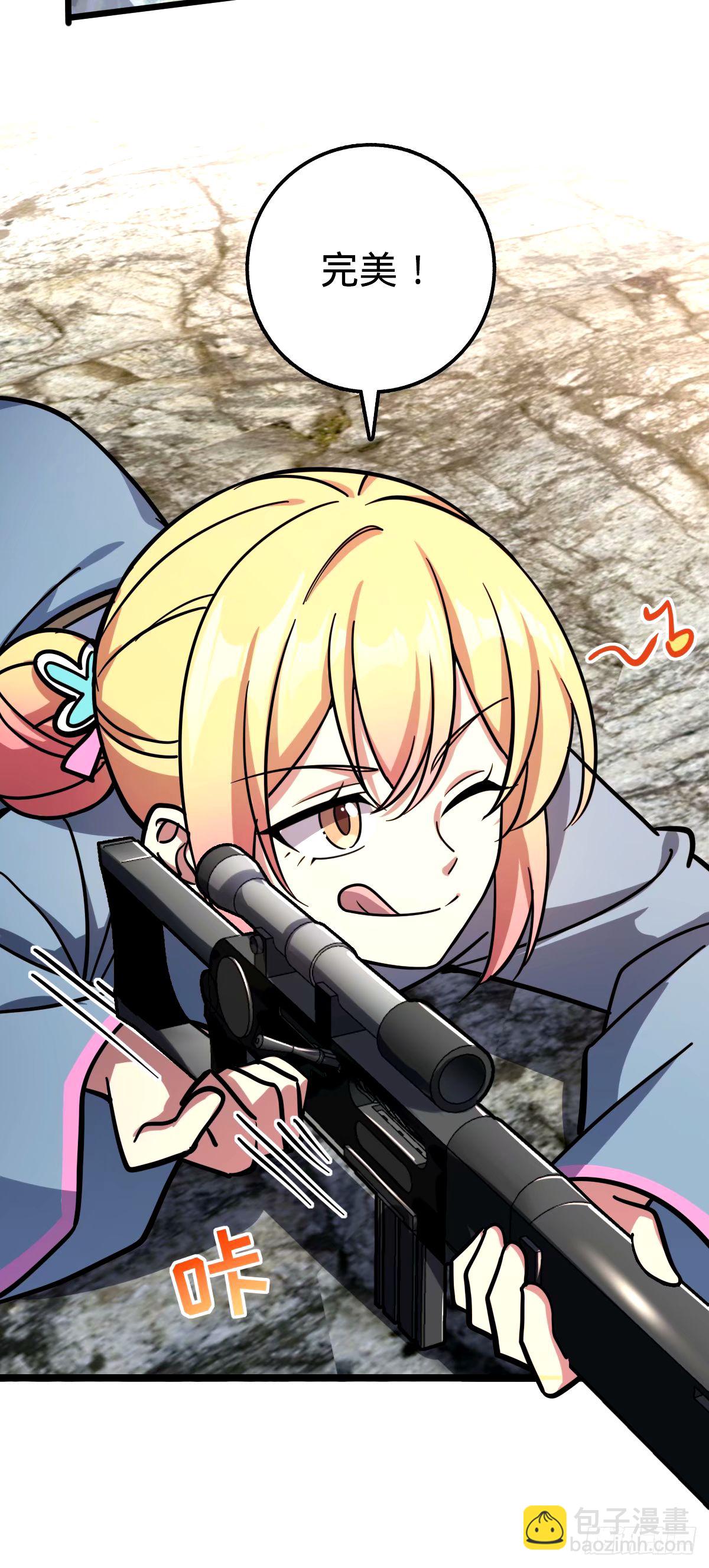 70 刚子大范围攻击（五一快乐(1/2)-第72话