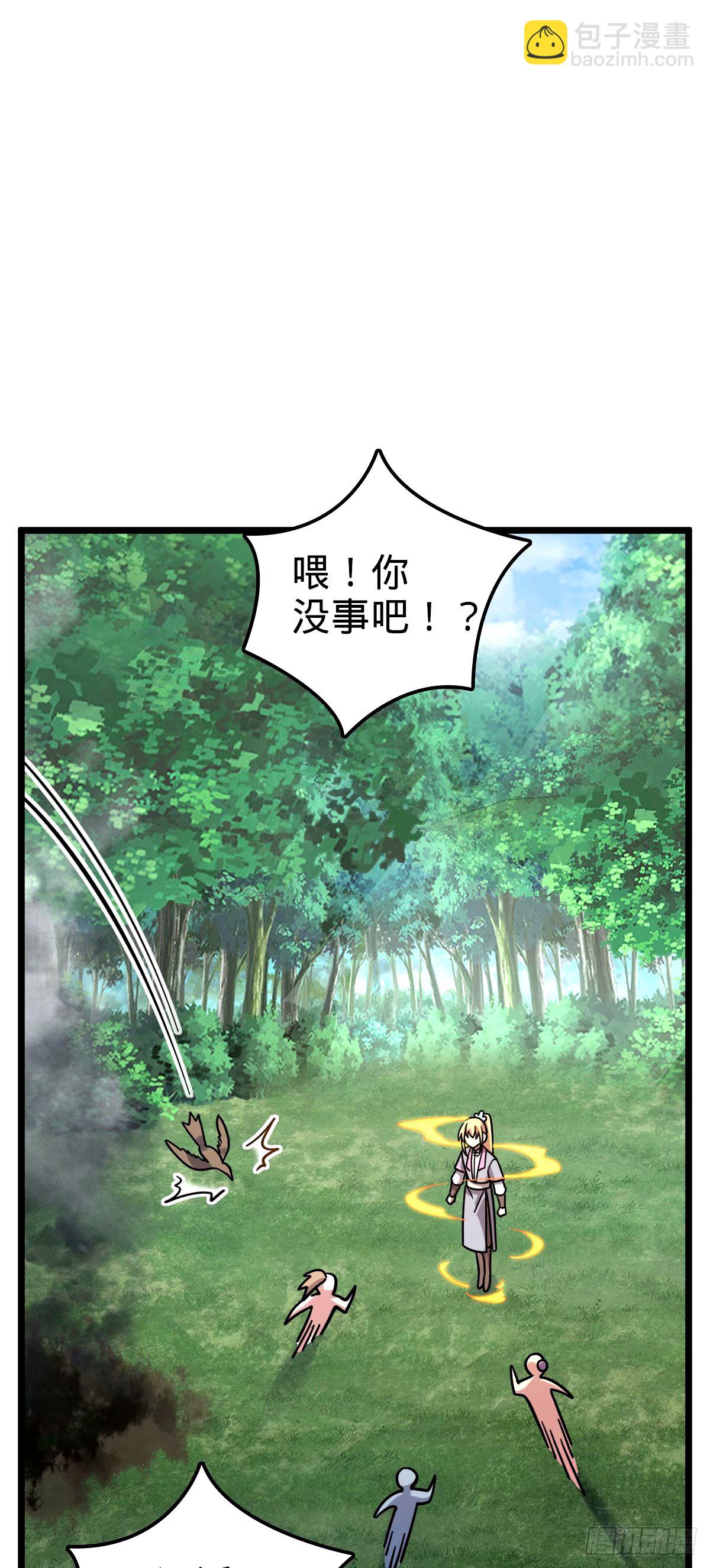 70 刚子大范围攻击（五一快乐(1/2)-第72话