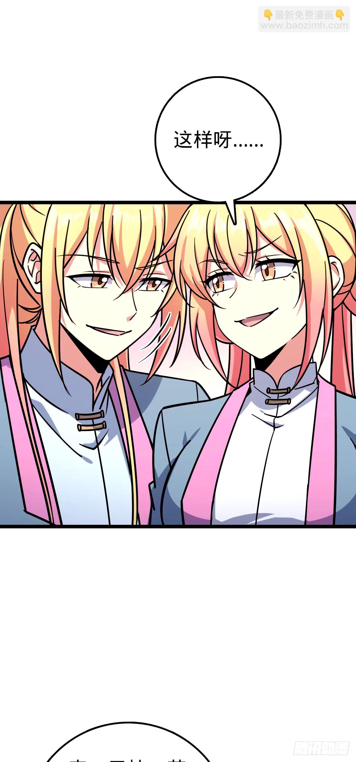 70 刚子大范围攻击（五一快乐(1/2)-第72话