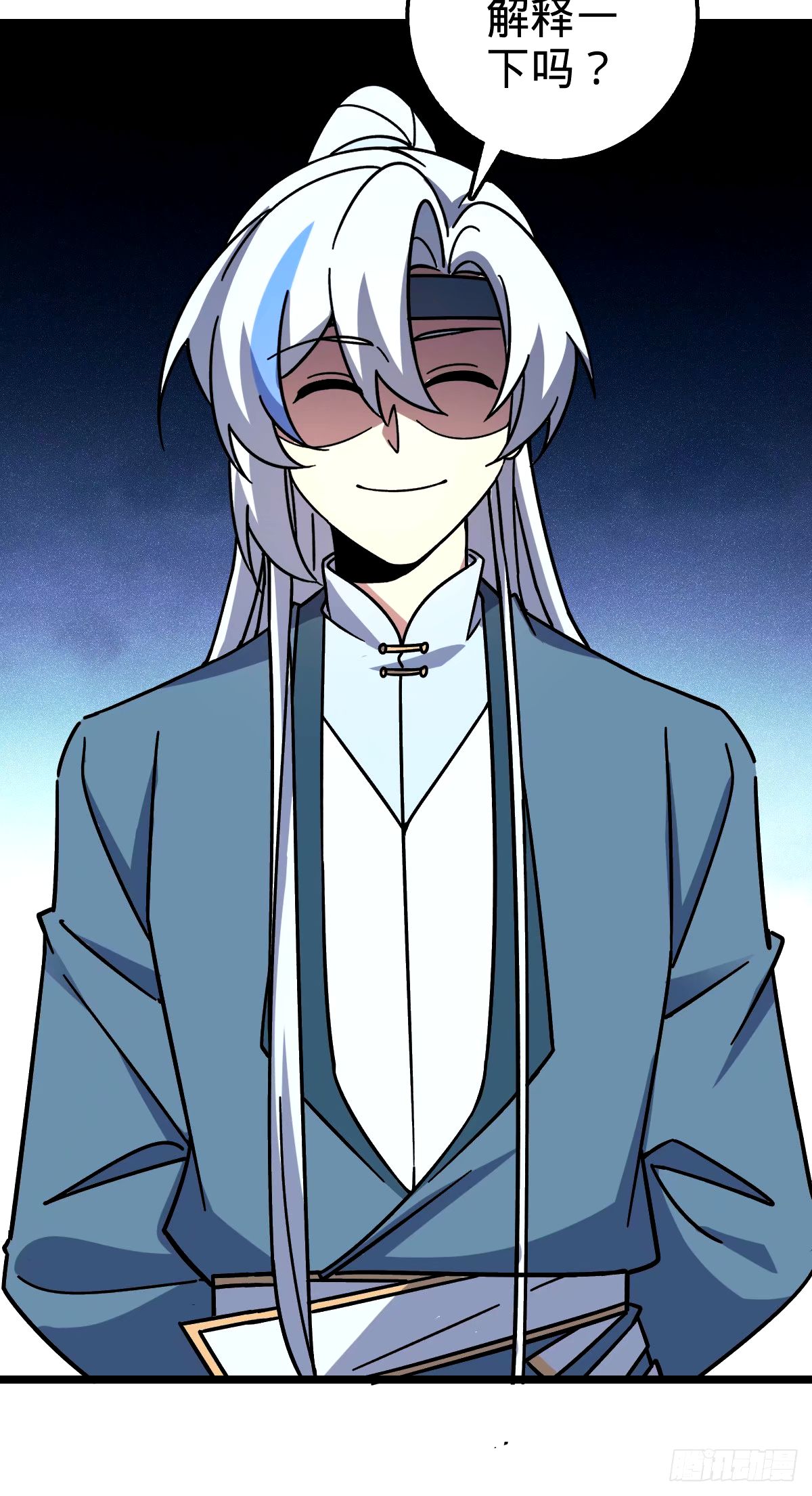 72 李玄道的天道誓言(1/2)-第74话