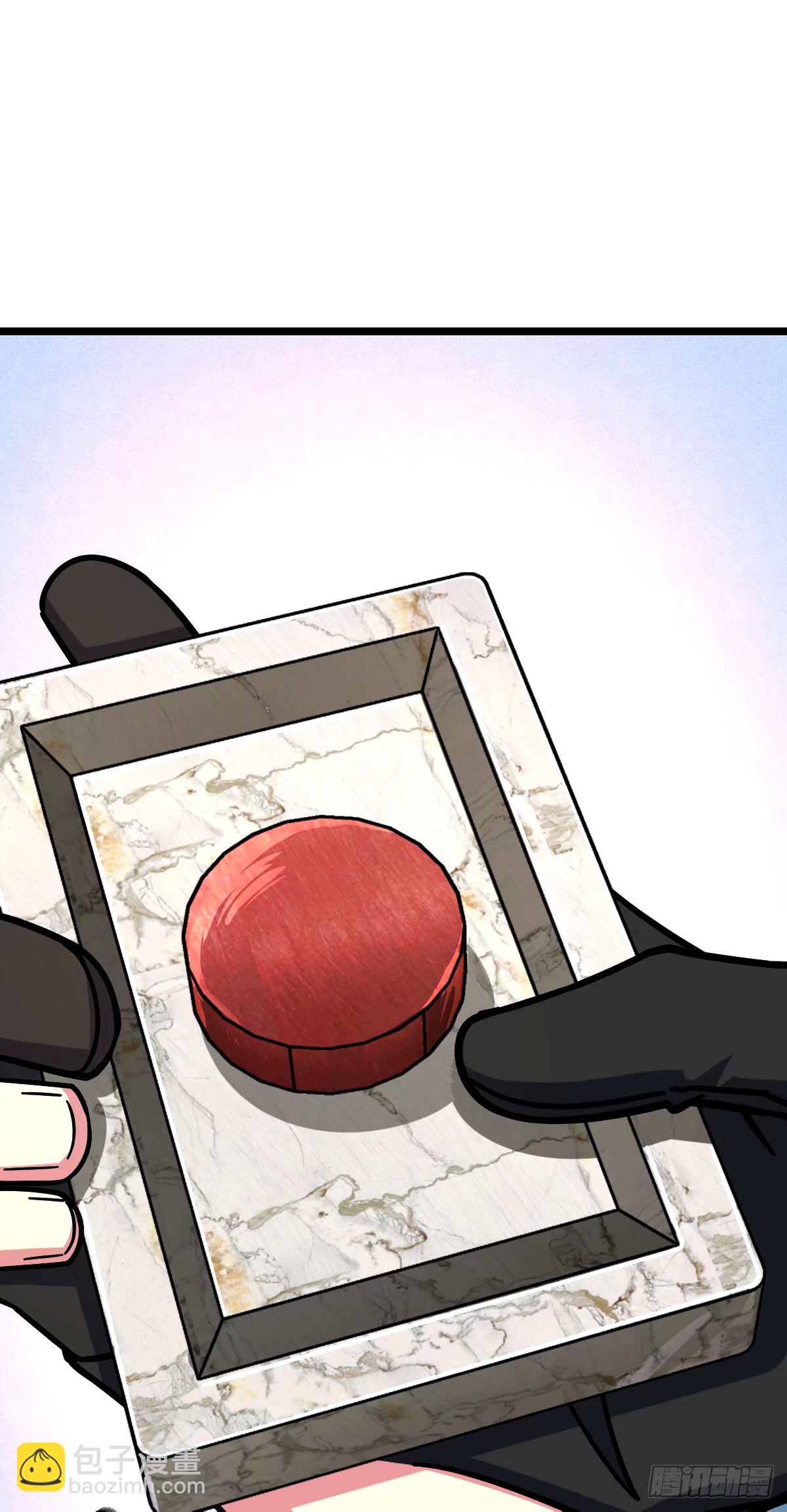 72 李玄道的天道誓言(1/2)-第74话