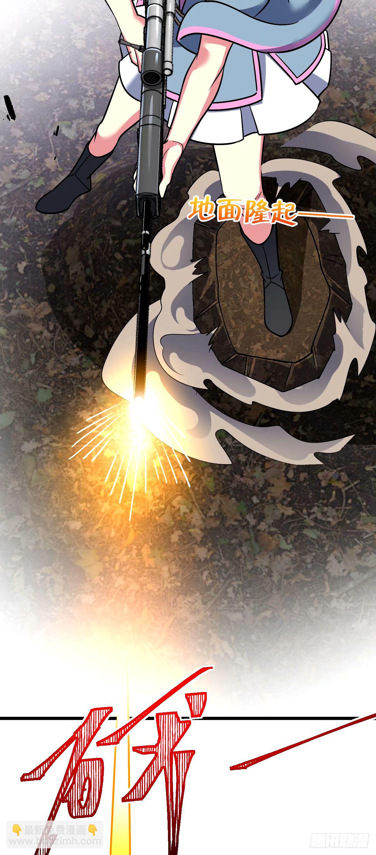 74 月仙之伤(1/2)-第76话