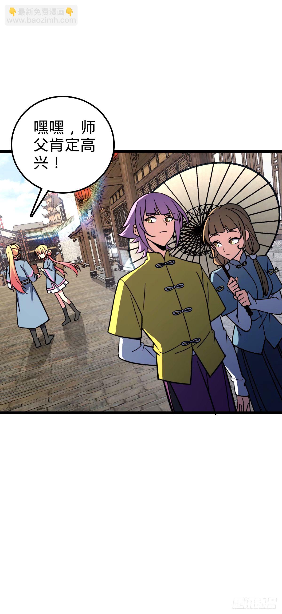 74 月仙之伤(1/2)-第76话