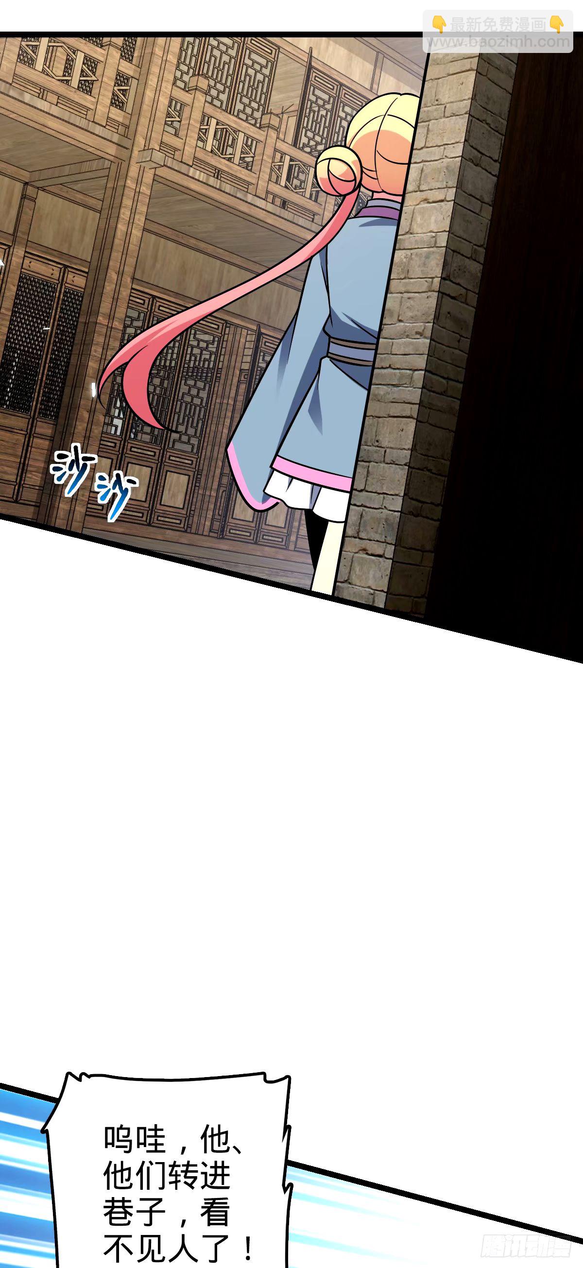 74 月仙之伤(1/2)-第76话