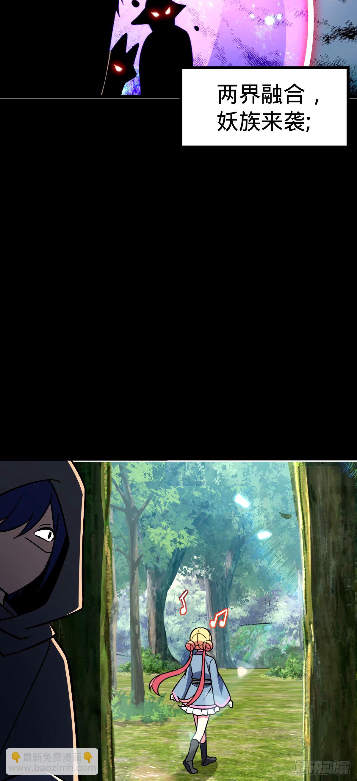 74 月仙之伤(1/2)-第76话